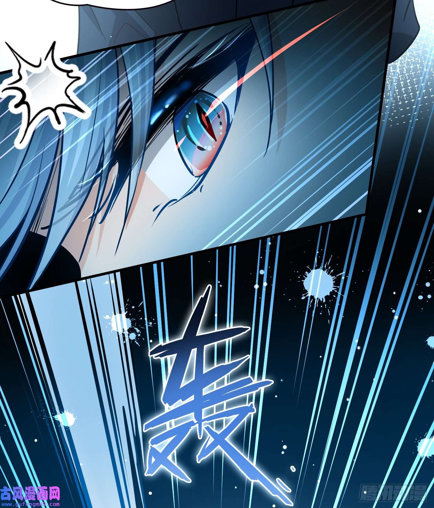 寻找前世之旅第2季第75话