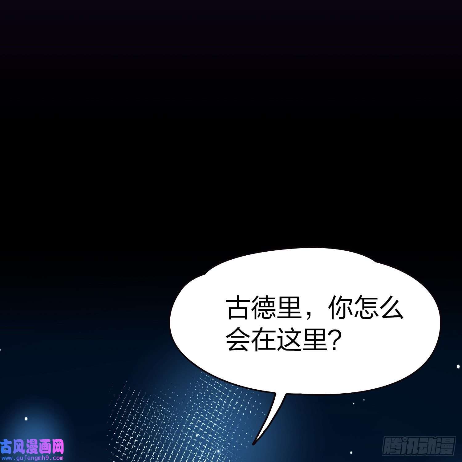 寻找前世之旅第2季第75话