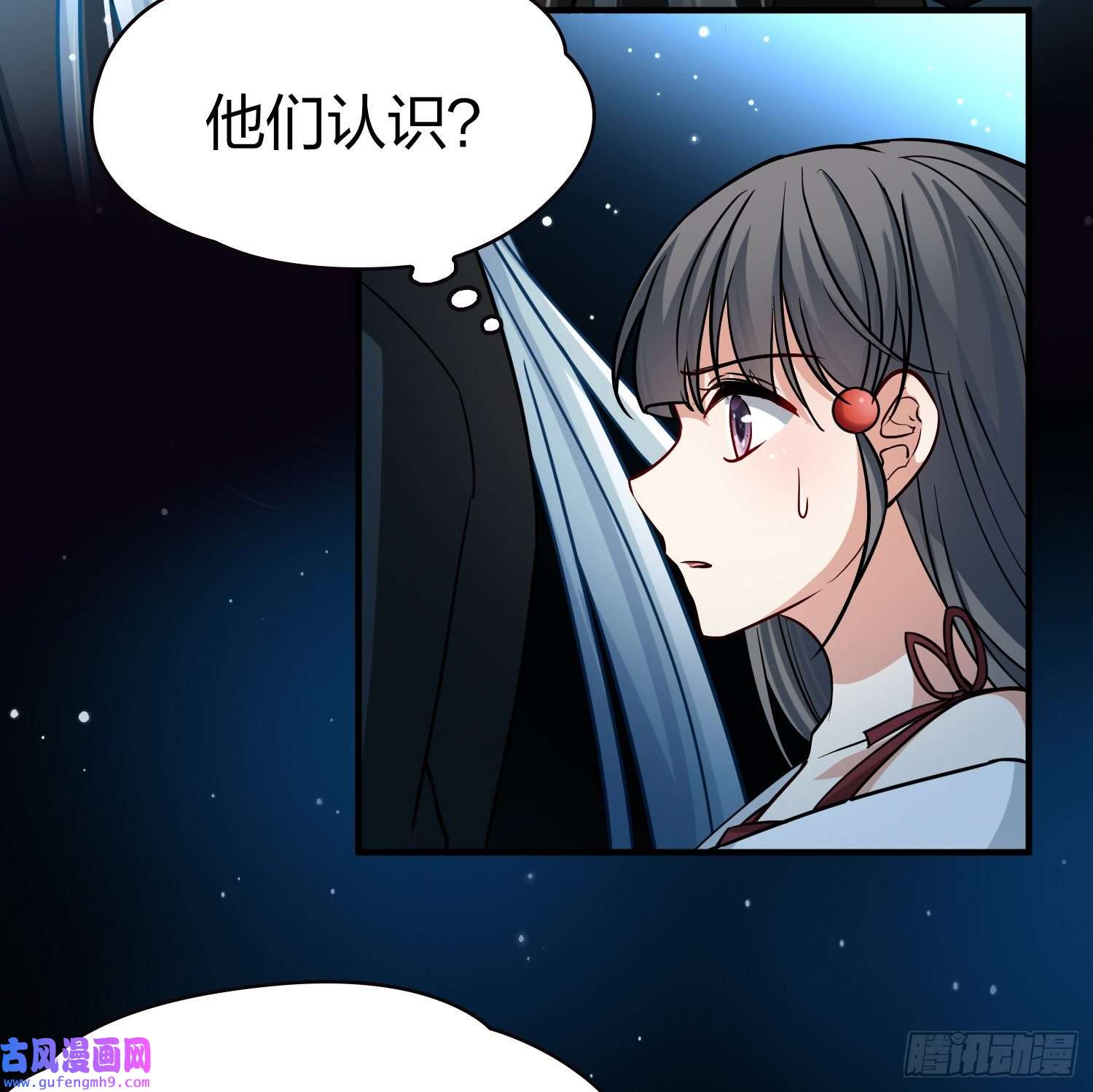 寻找前世之旅第2季第75话