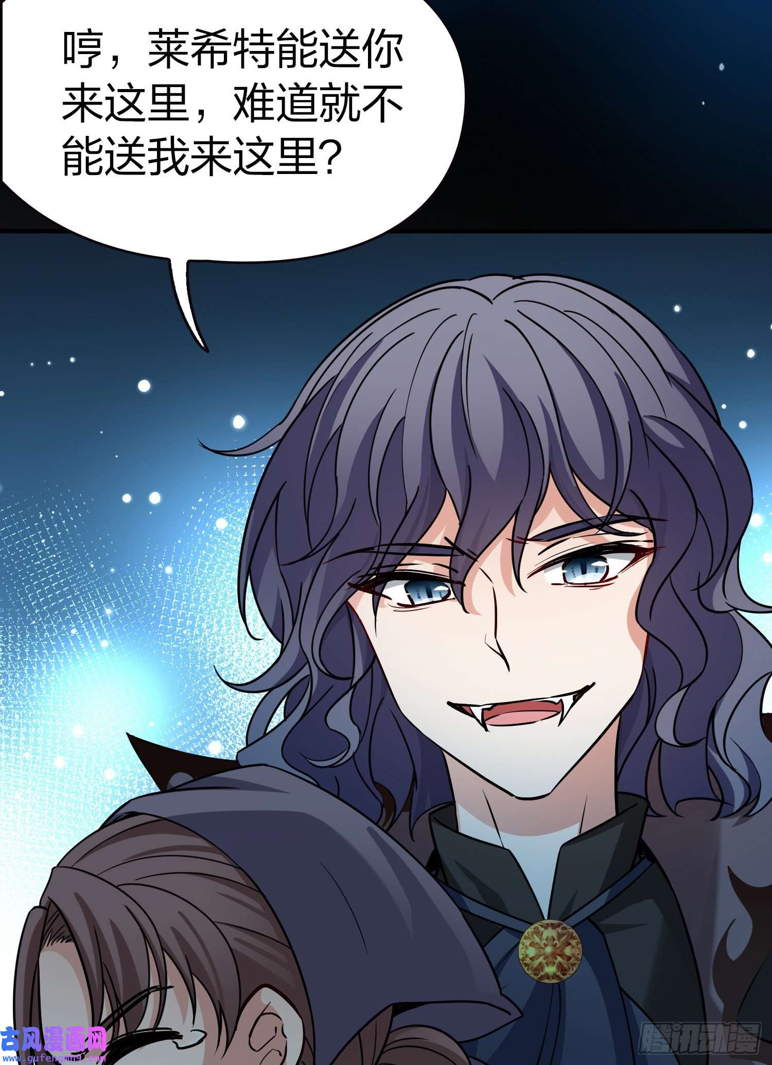寻找前世之旅第2季第75话