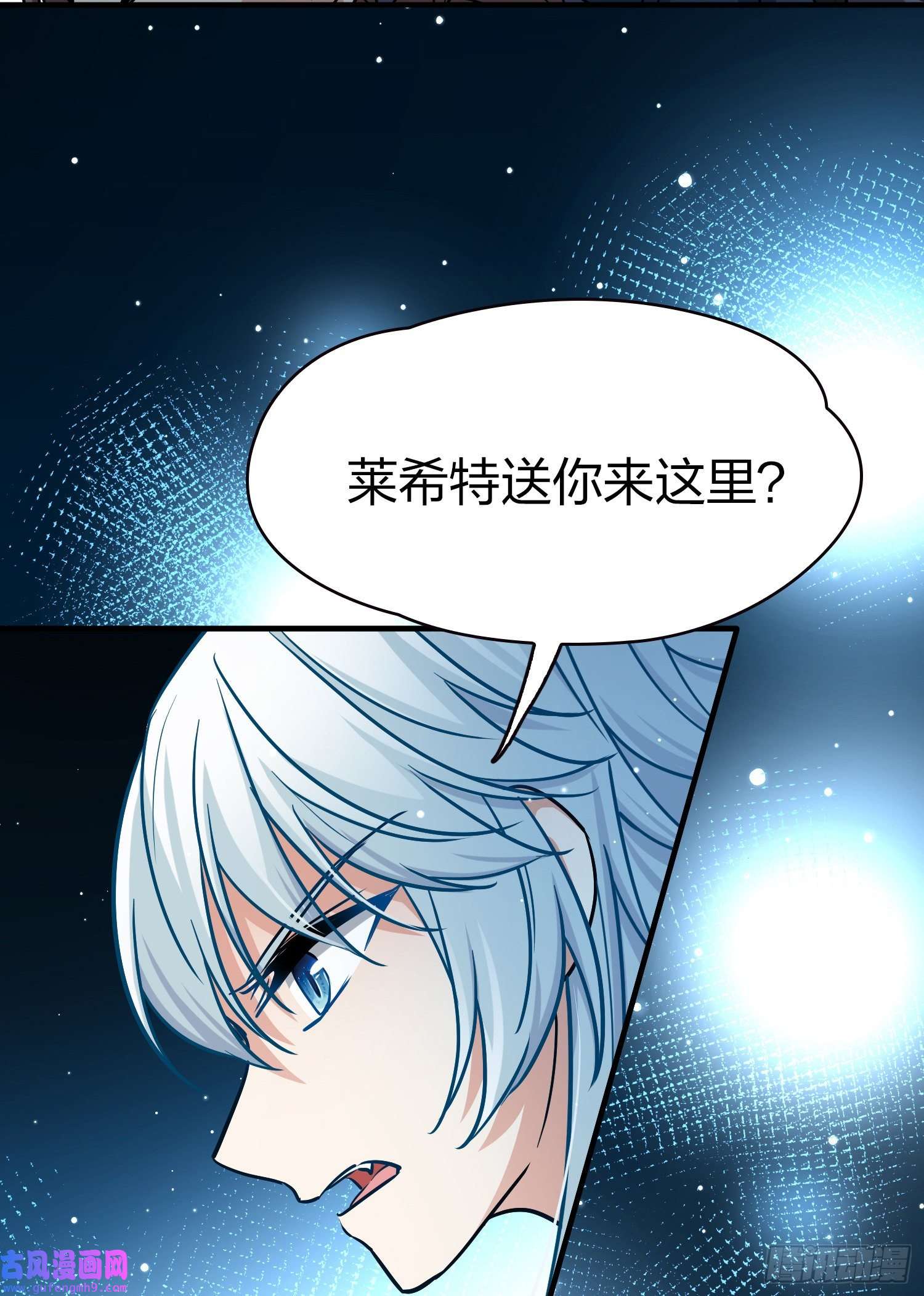 寻找前世之旅第2季第75话