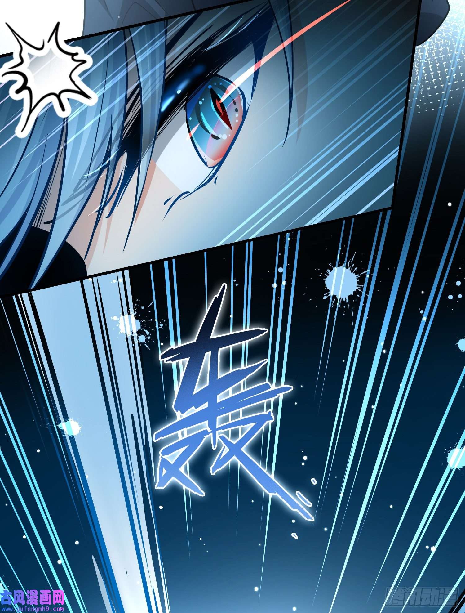 寻找前世之旅第2季第76话