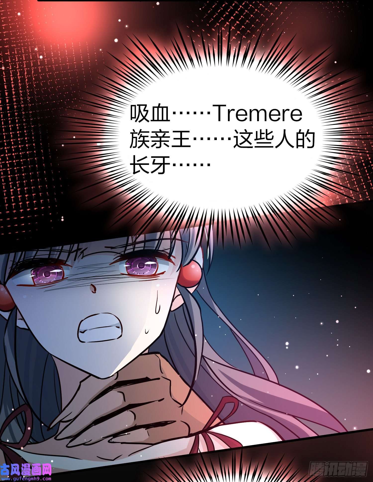 寻找前世之旅第2季第76话