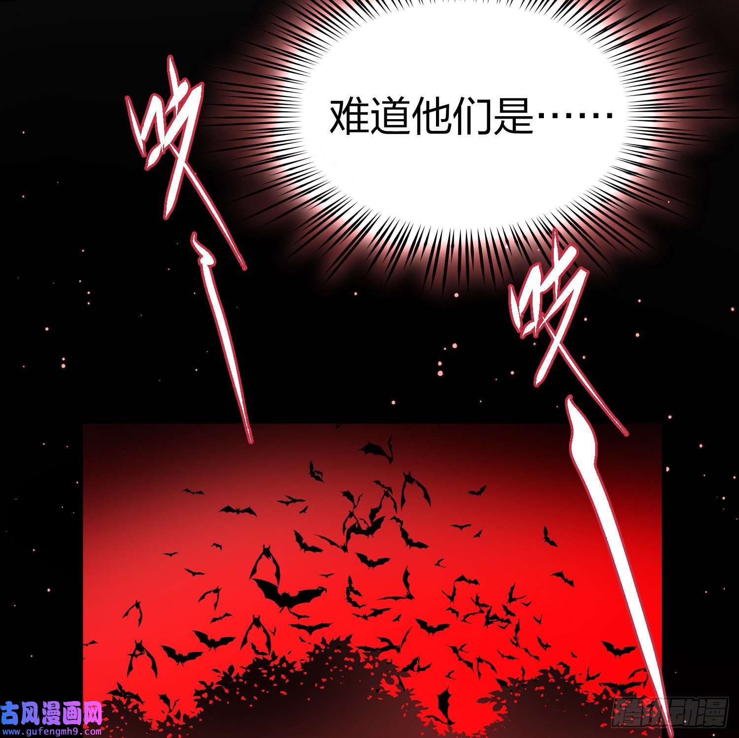 寻找前世之旅第2季第76话