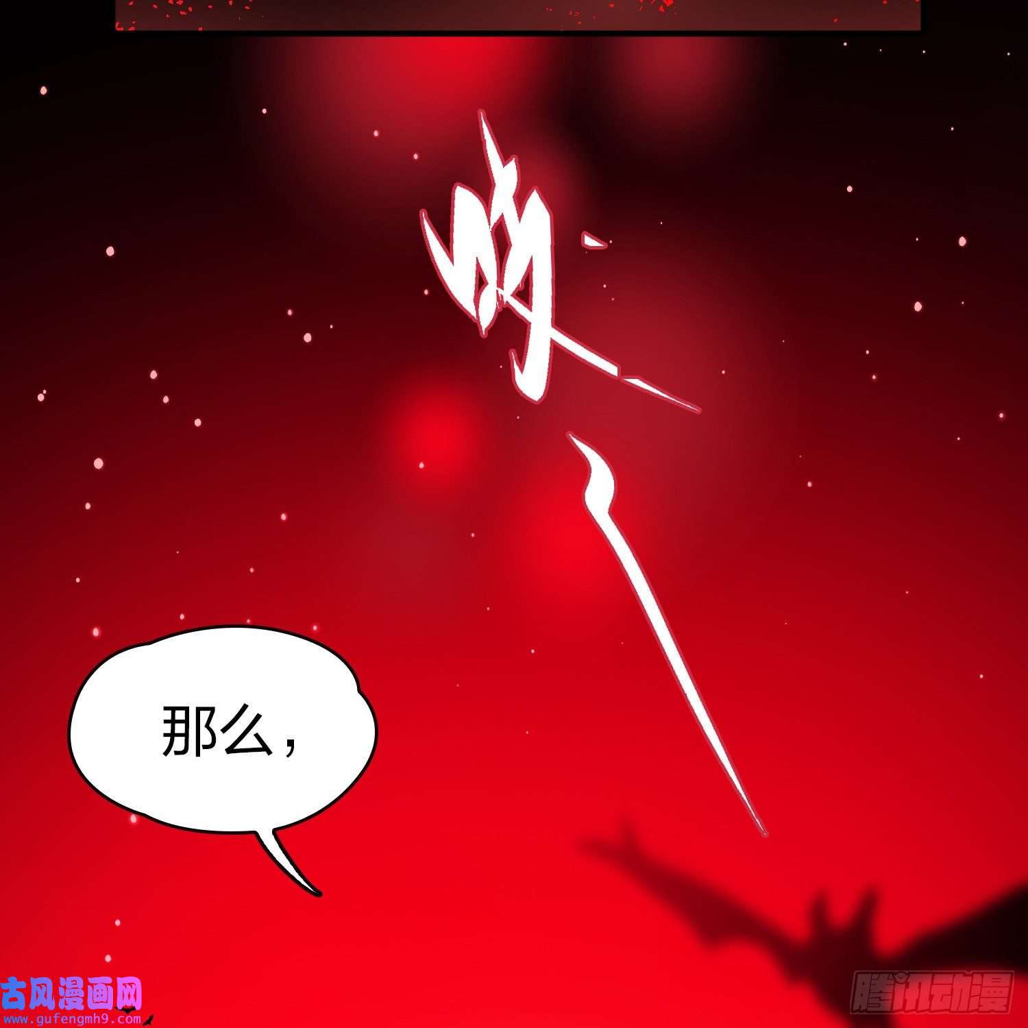 寻找前世之旅第2季第76话