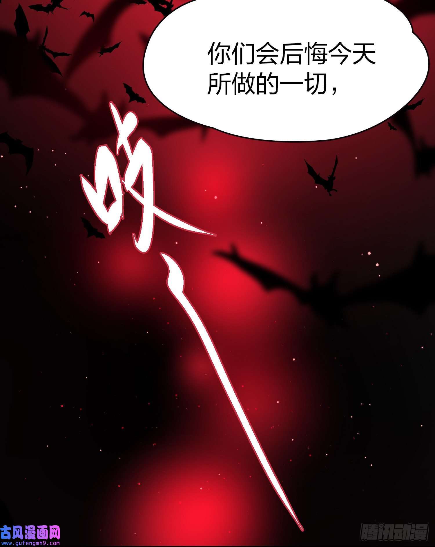寻找前世之旅第2季第76话