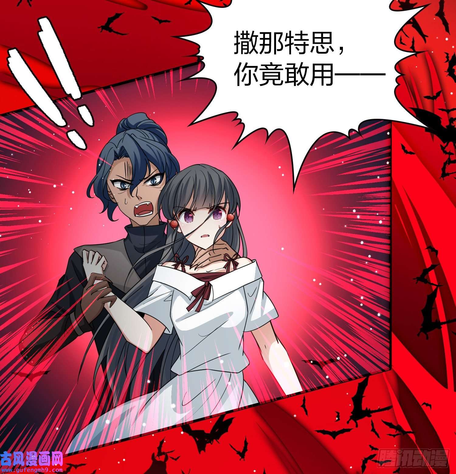 寻找前世之旅第2季第76话