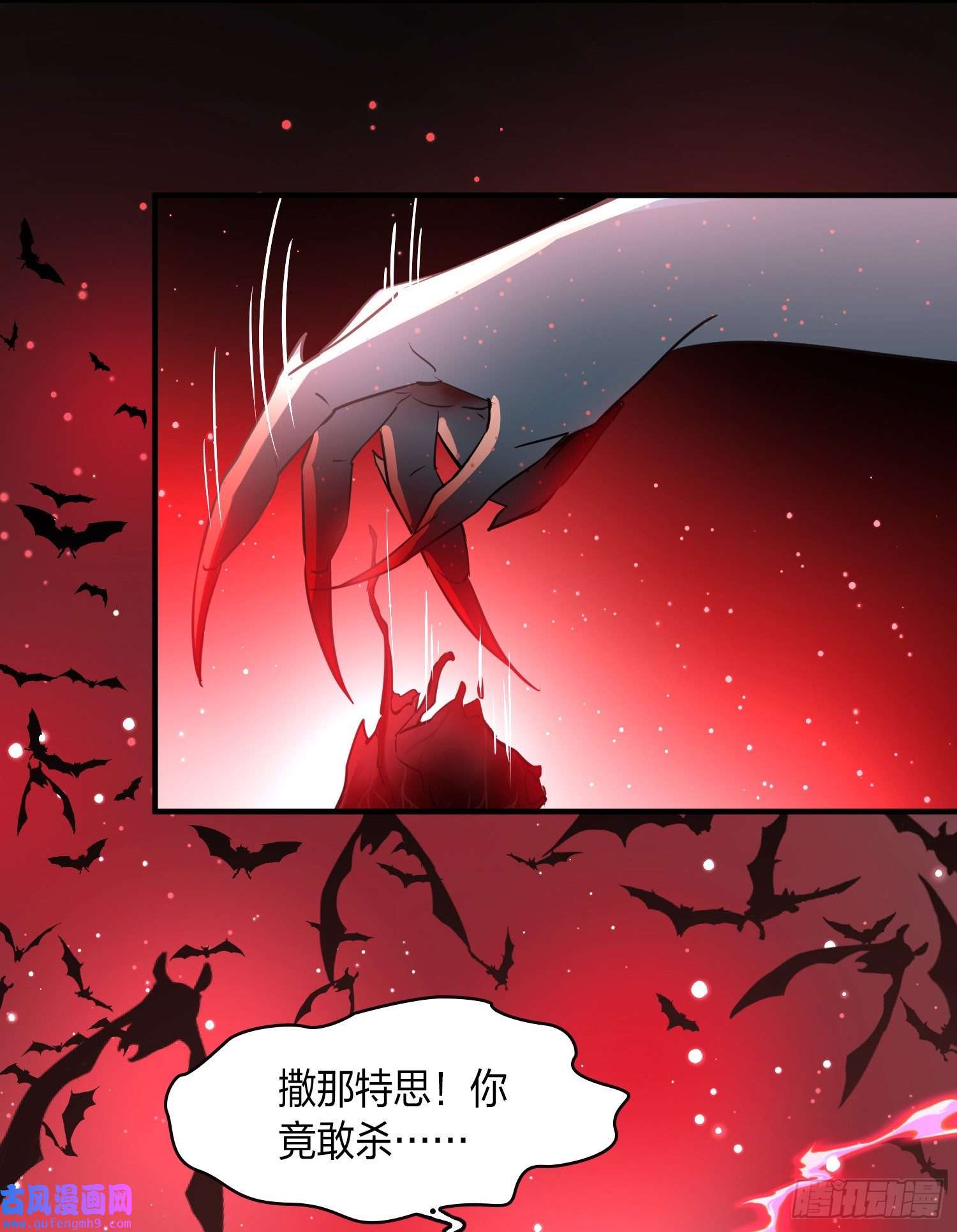 寻找前世之旅第2季第76话