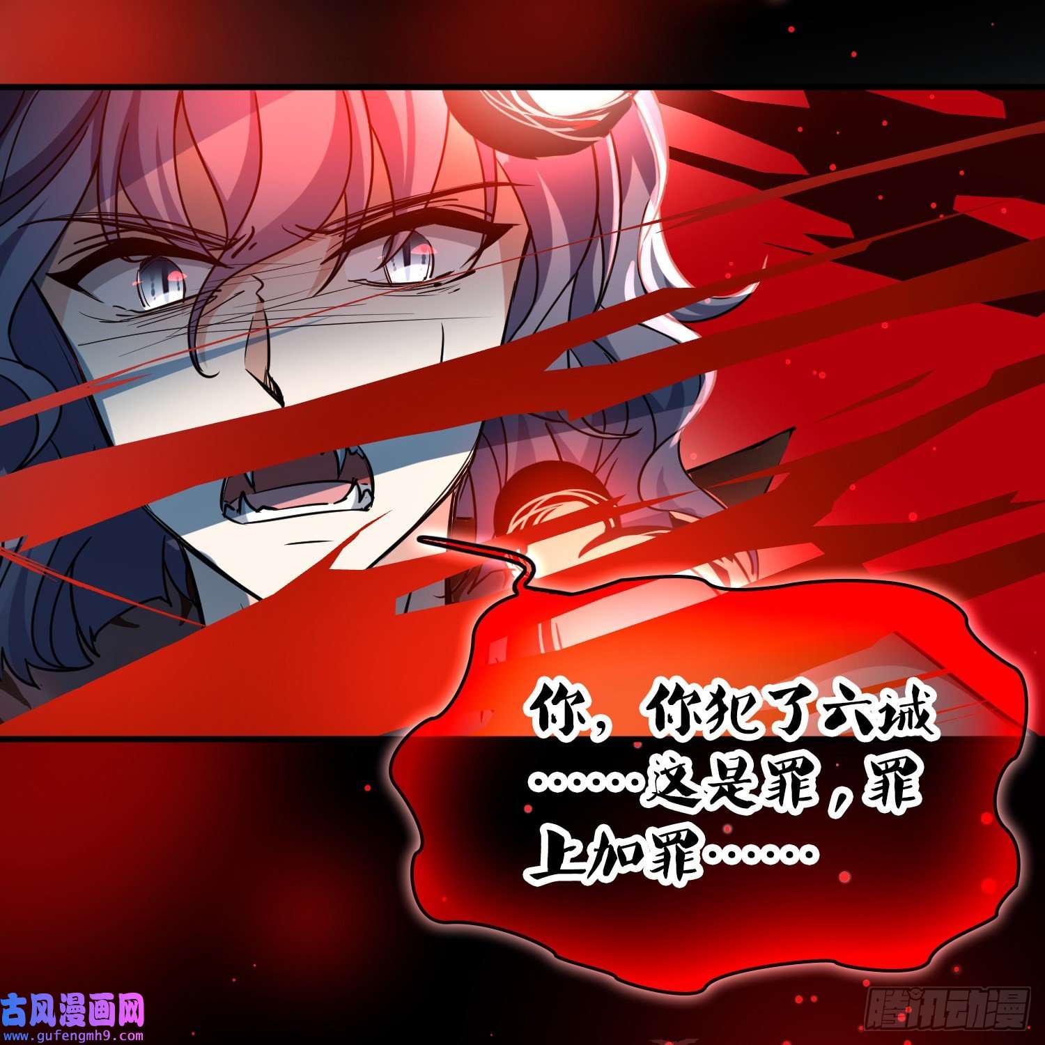 寻找前世之旅第2季第76话