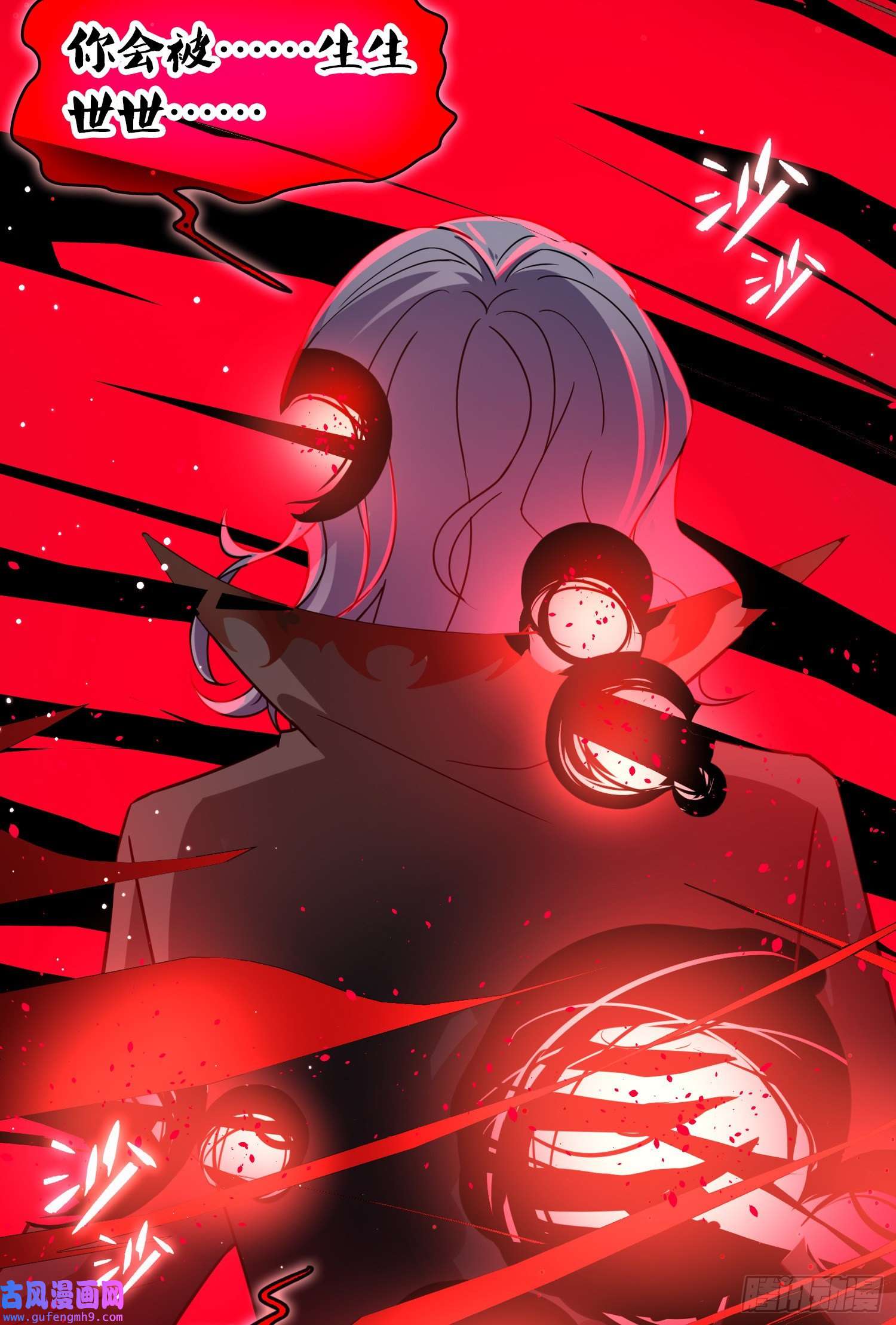 寻找前世之旅第2季第76话