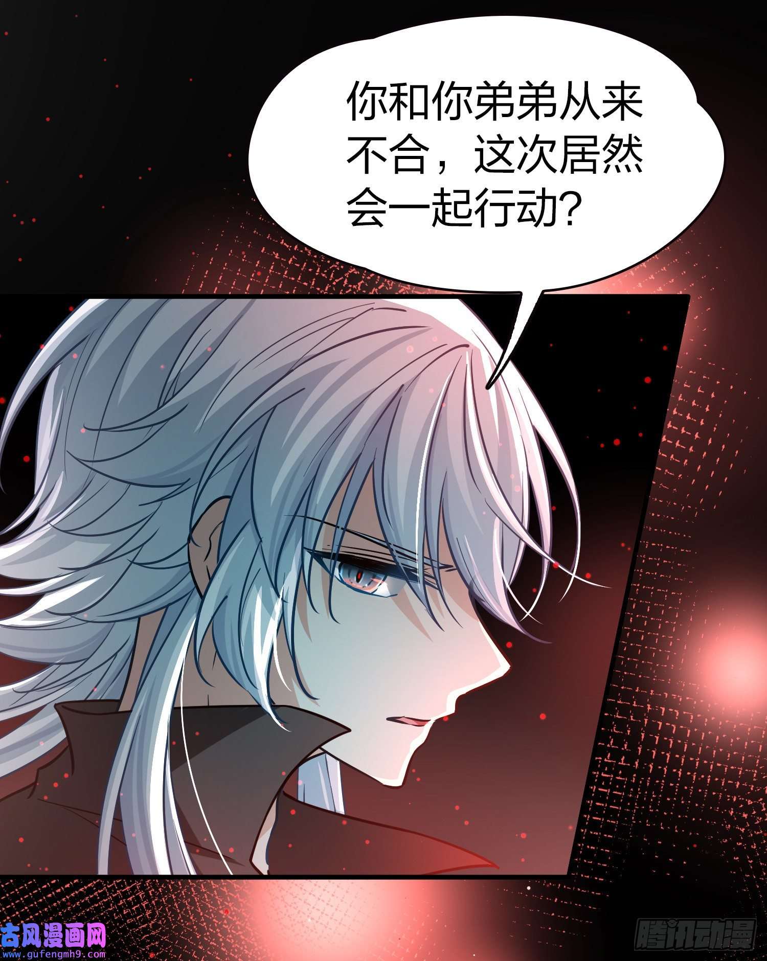 寻找前世之旅第2季第76话