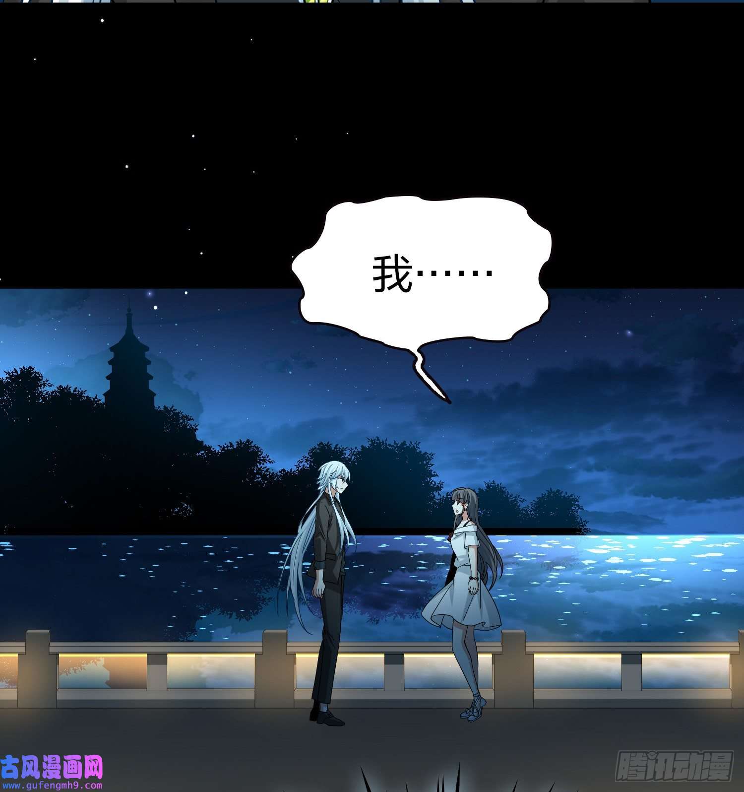 寻找前世之旅第2季第77话