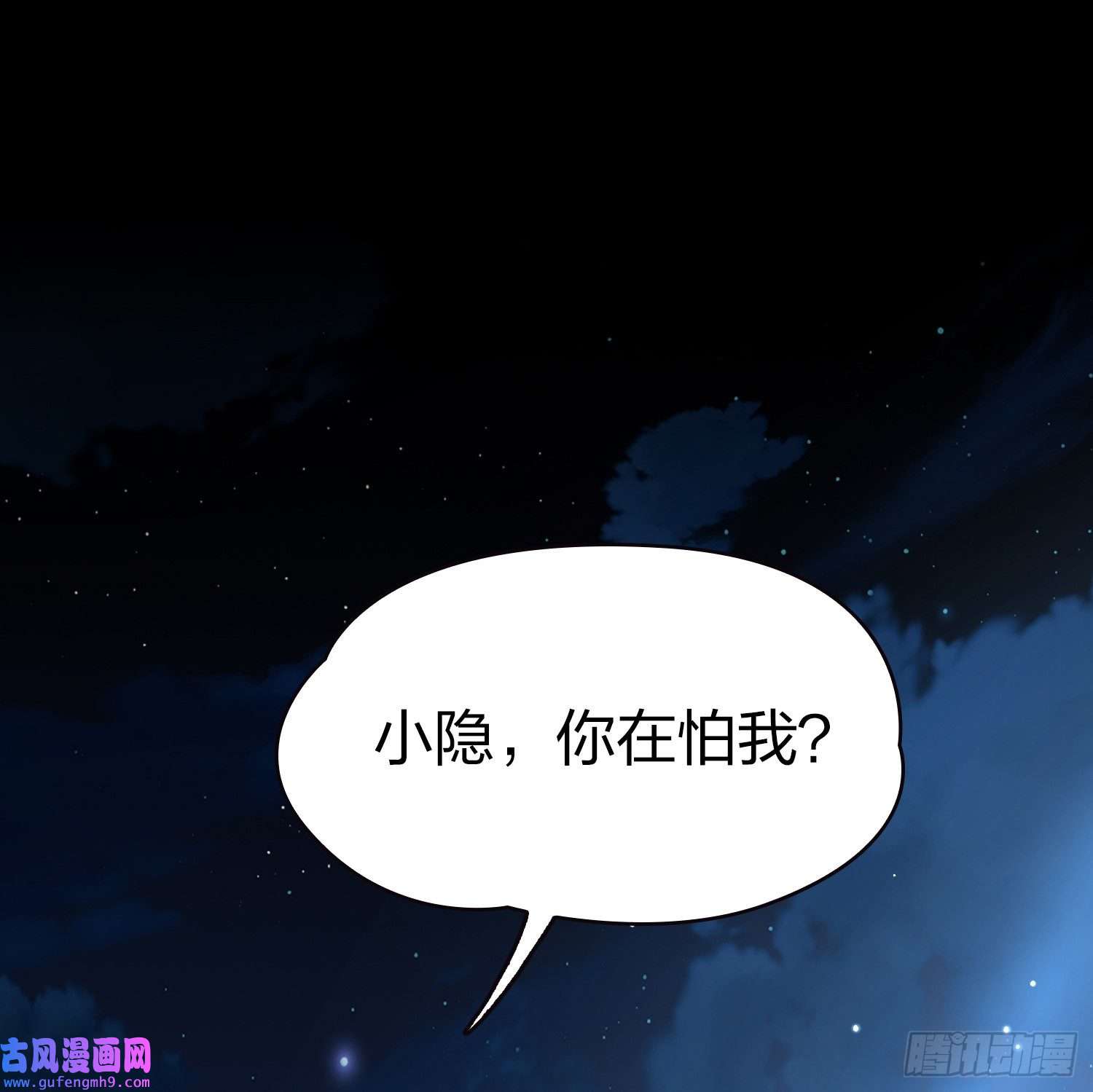 寻找前世之旅第2季第77话