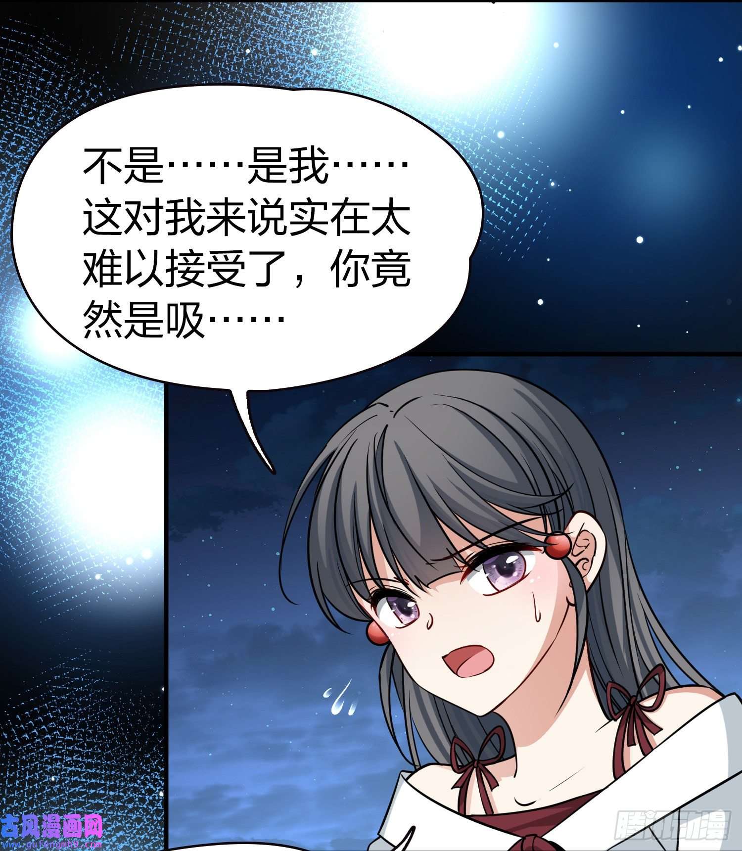 寻找前世之旅第2季第77话