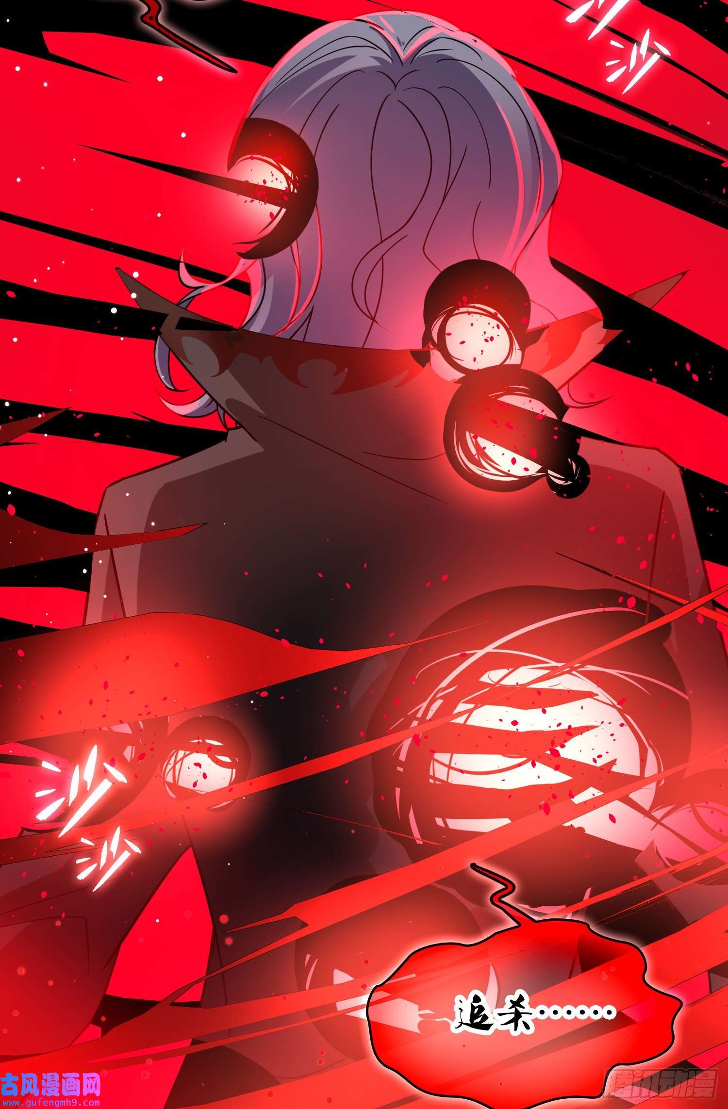 寻找前世之旅第2季第77话