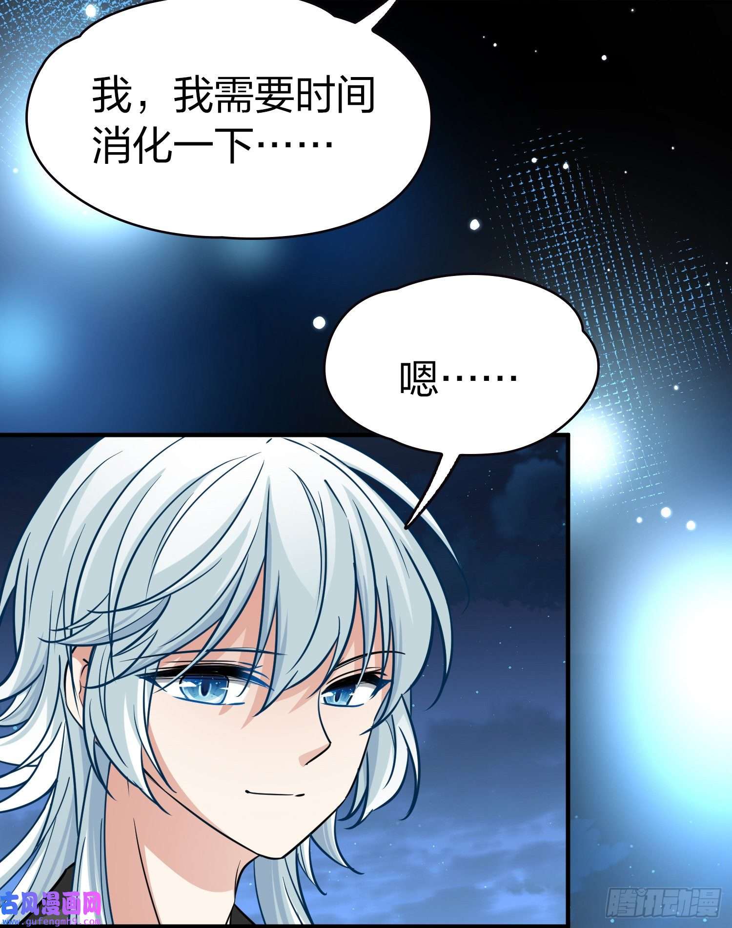 寻找前世之旅第2季第77话