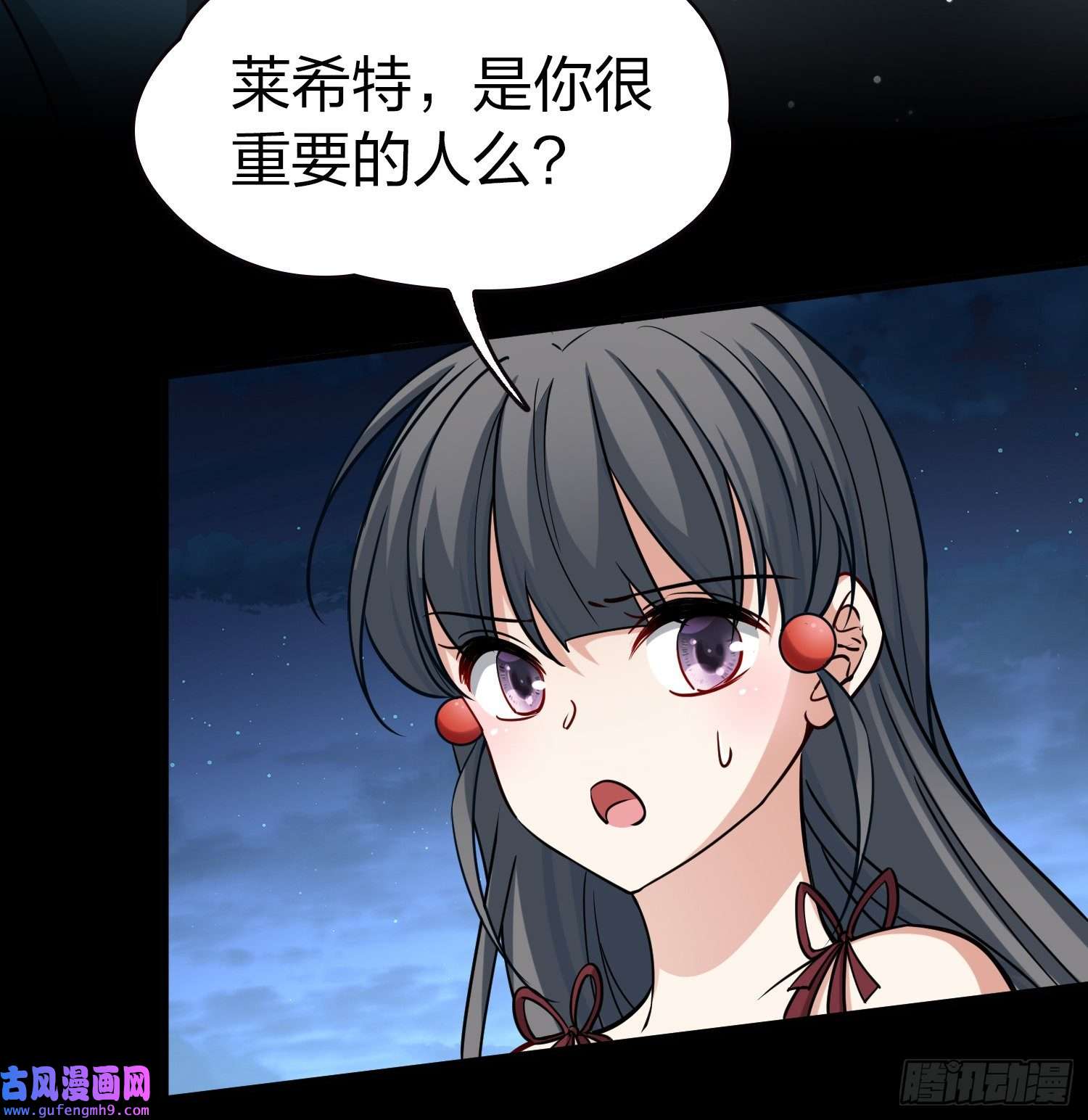 寻找前世之旅第2季第77话