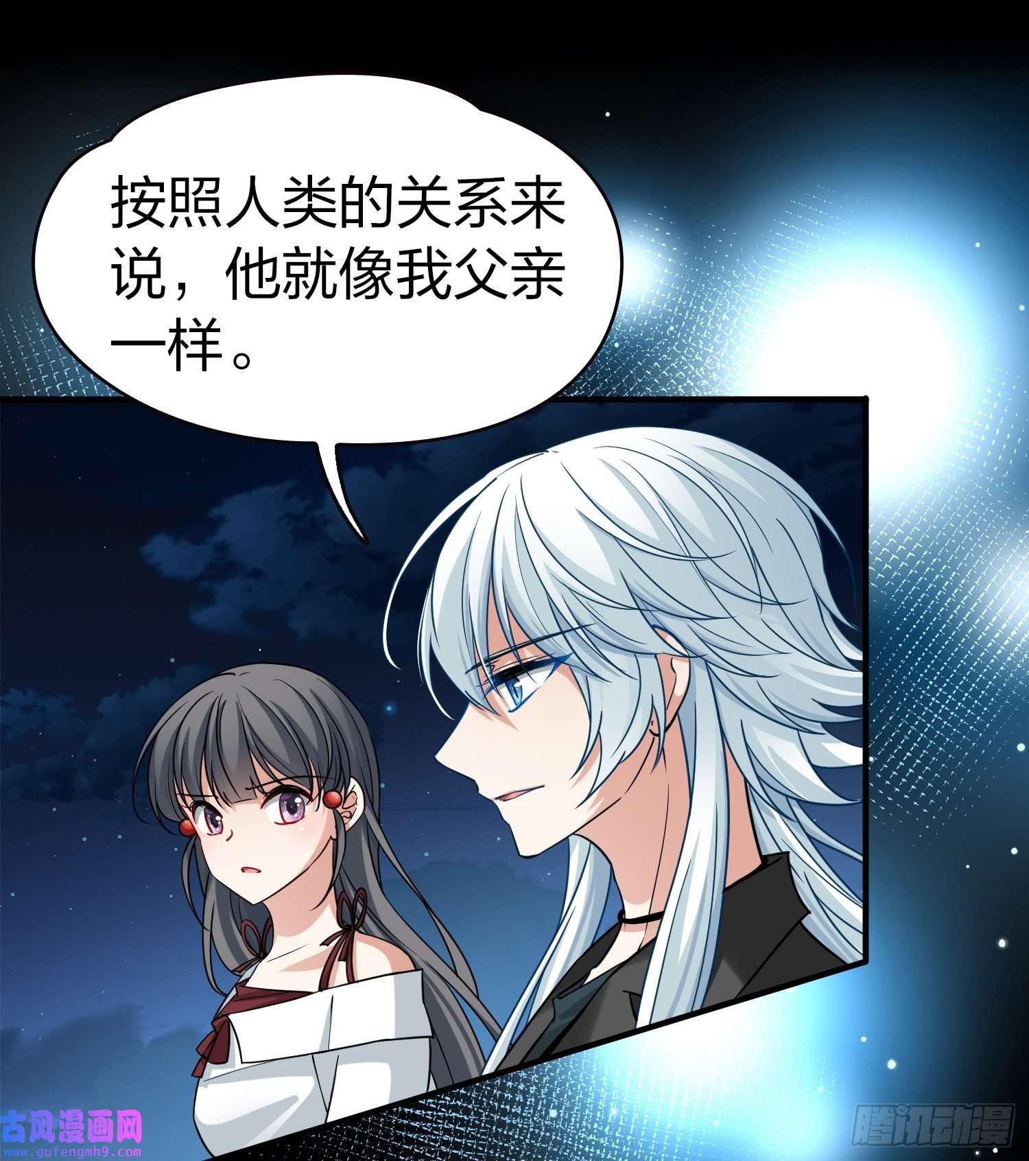 寻找前世之旅第2季第77话