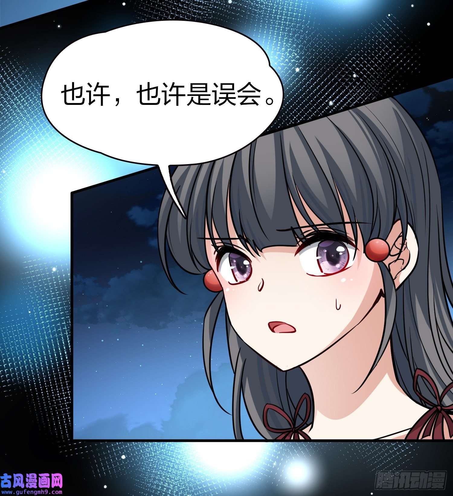 寻找前世之旅第2季第77话