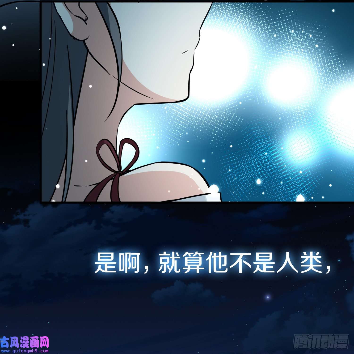 寻找前世之旅第2季第77话