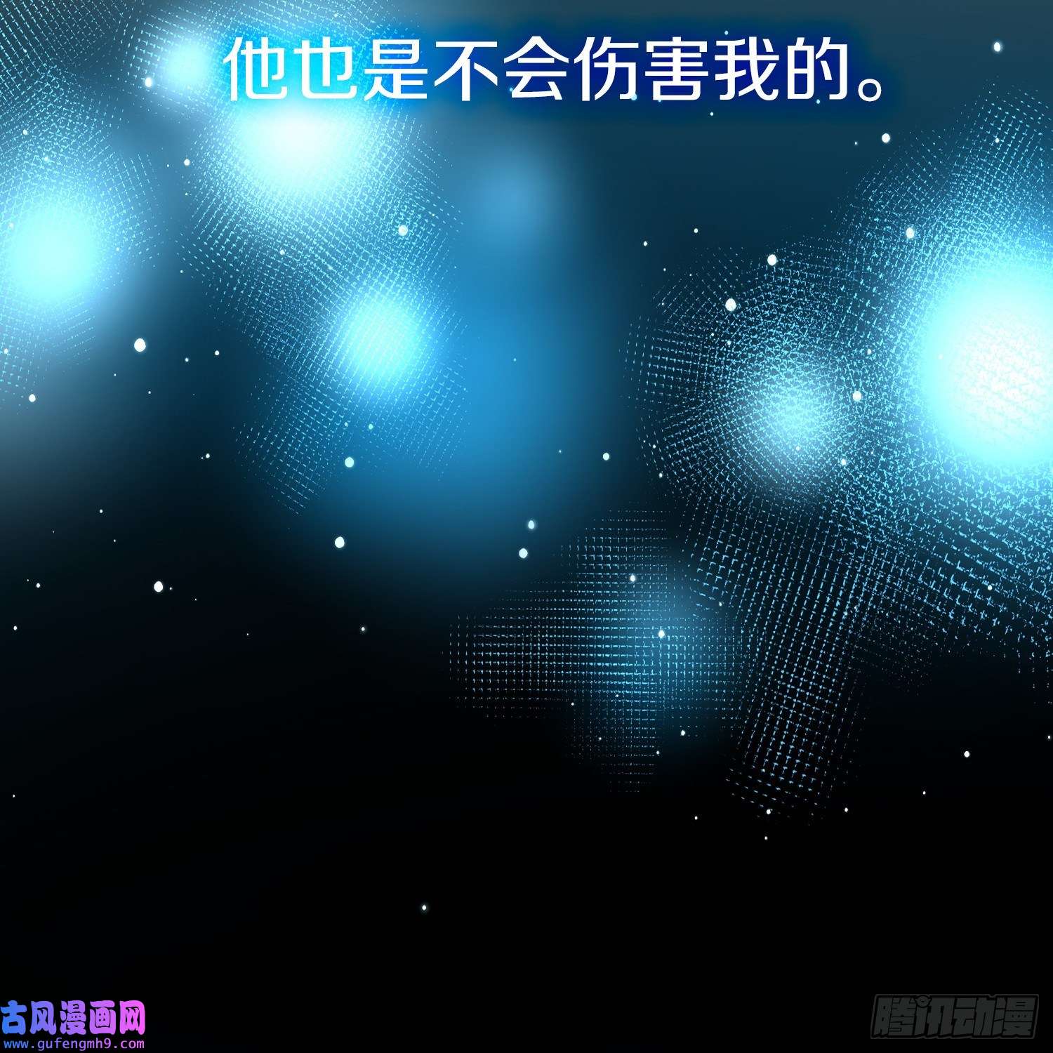 寻找前世之旅第2季第77话