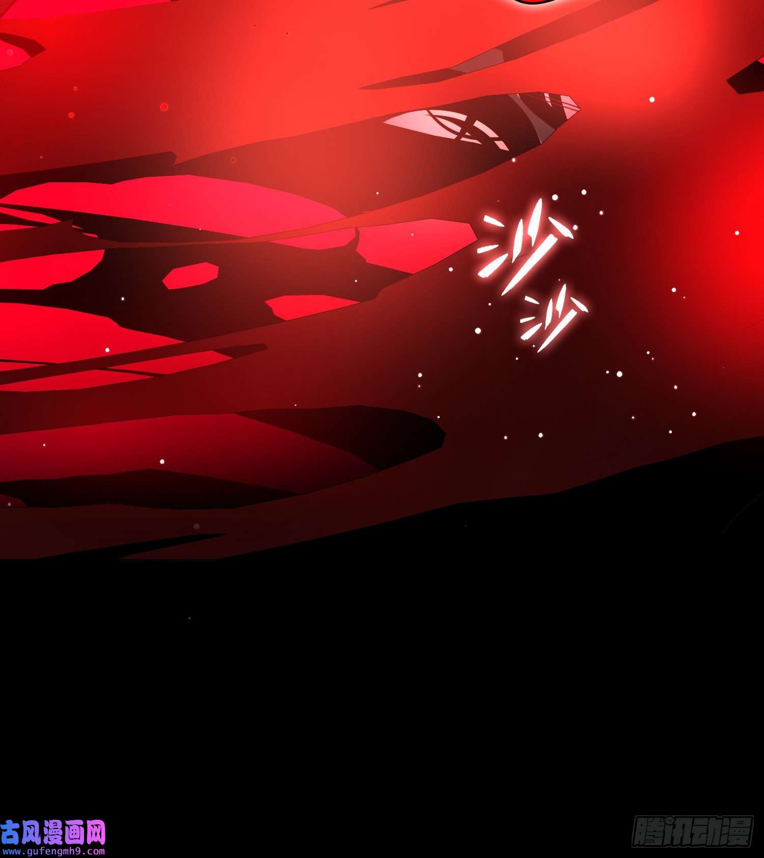 寻找前世之旅第2季第77话