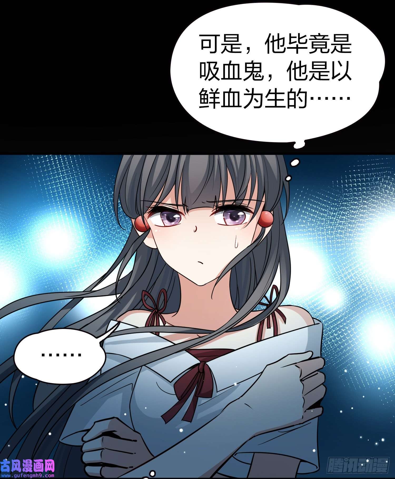 寻找前世之旅第2季第77话