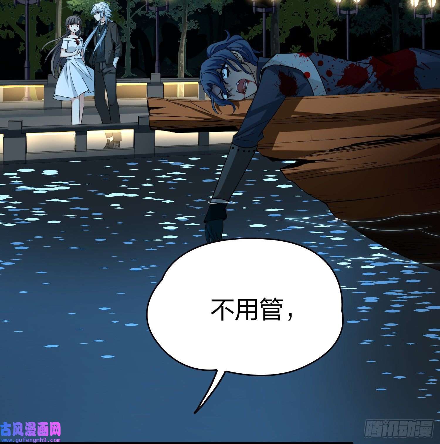 寻找前世之旅第2季第77话