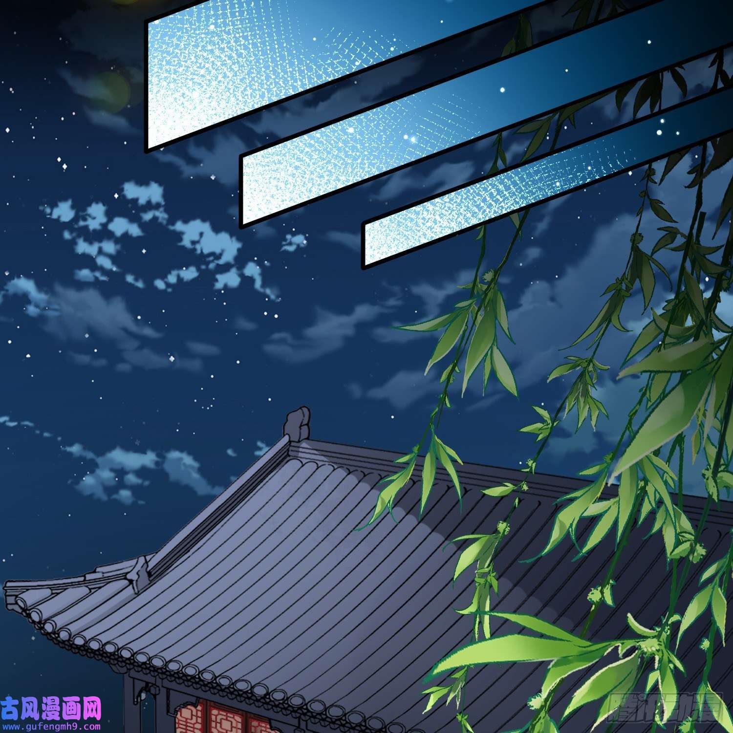 寻找前世之旅第2季第77话