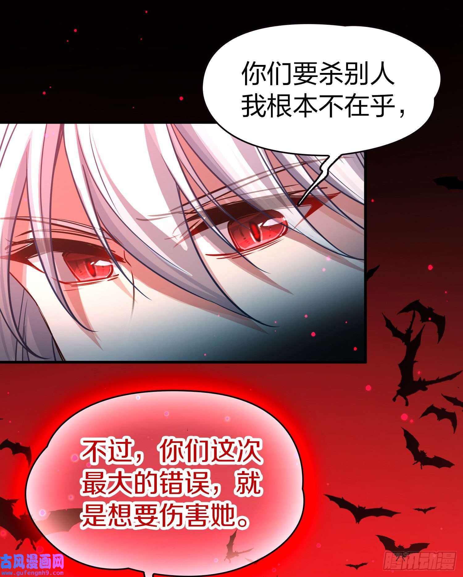 寻找前世之旅第2季第77话