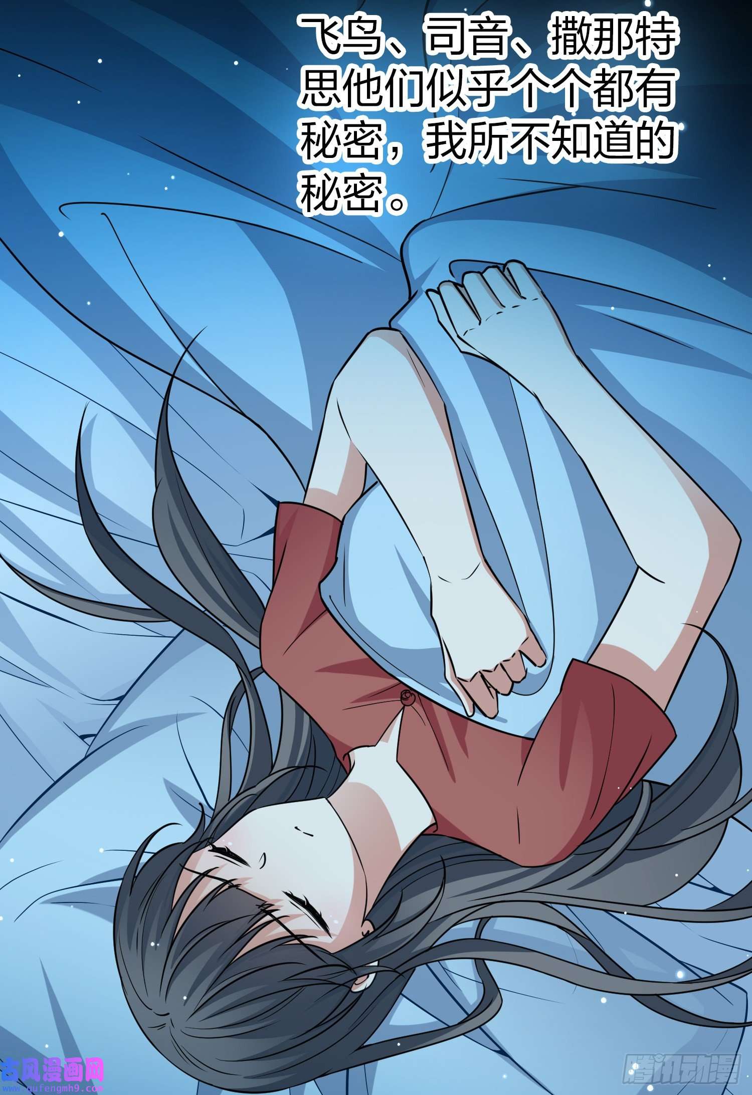 寻找前世之旅第2季第77话