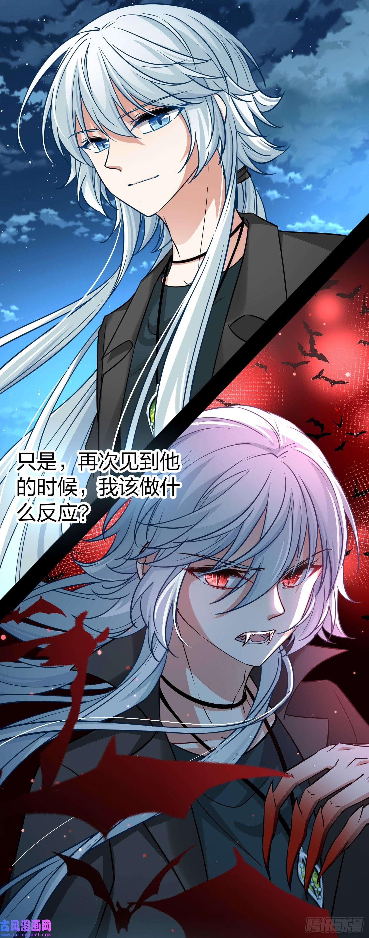 寻找前世之旅第2季第77话