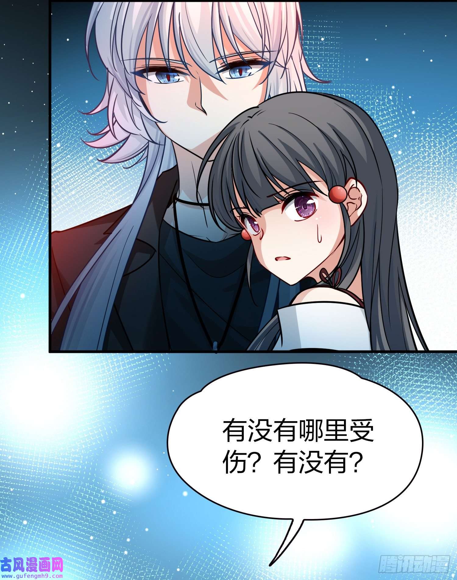 寻找前世之旅第2季第77话