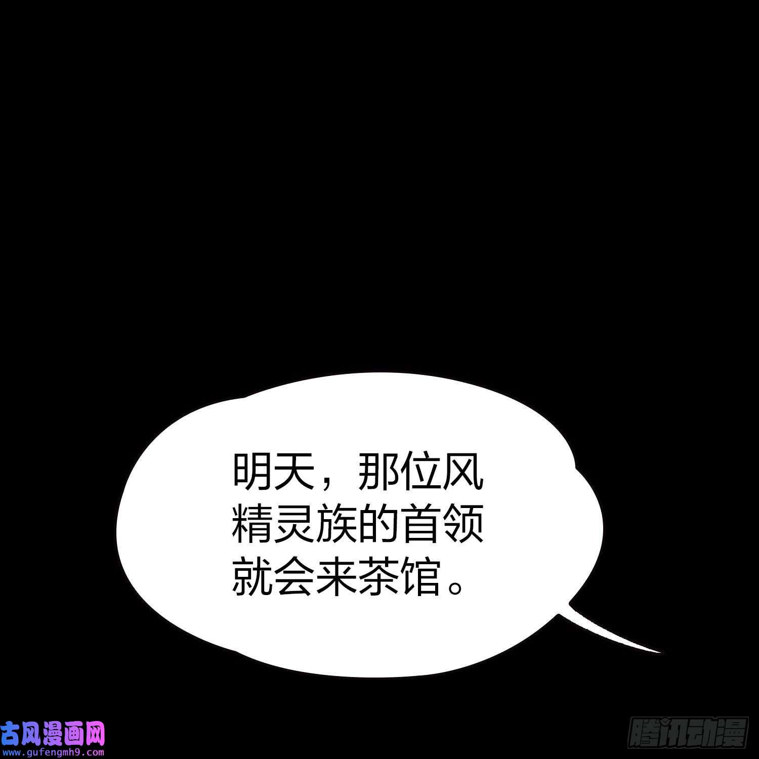 寻找前世之旅第2季第78话