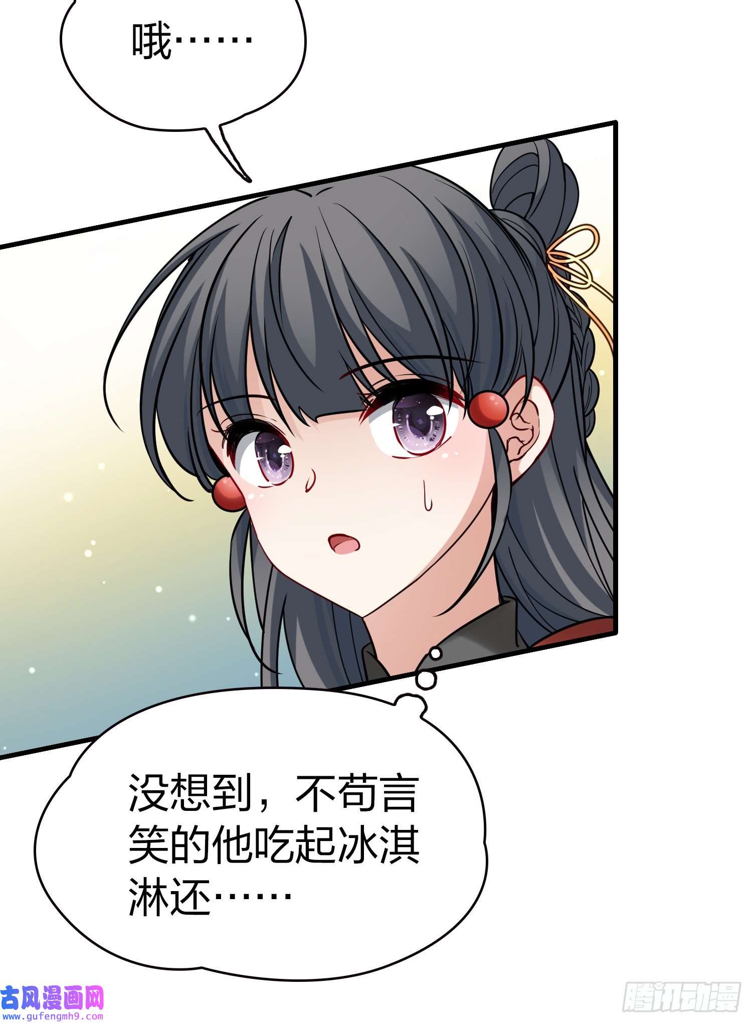 寻找前世之旅第2季第78话