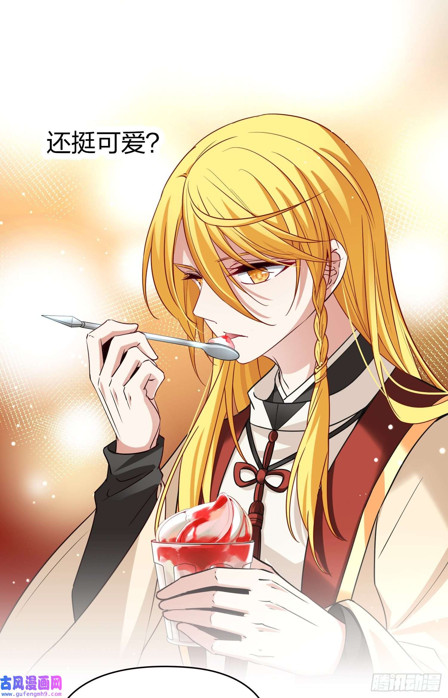 寻找前世之旅第2季第78话