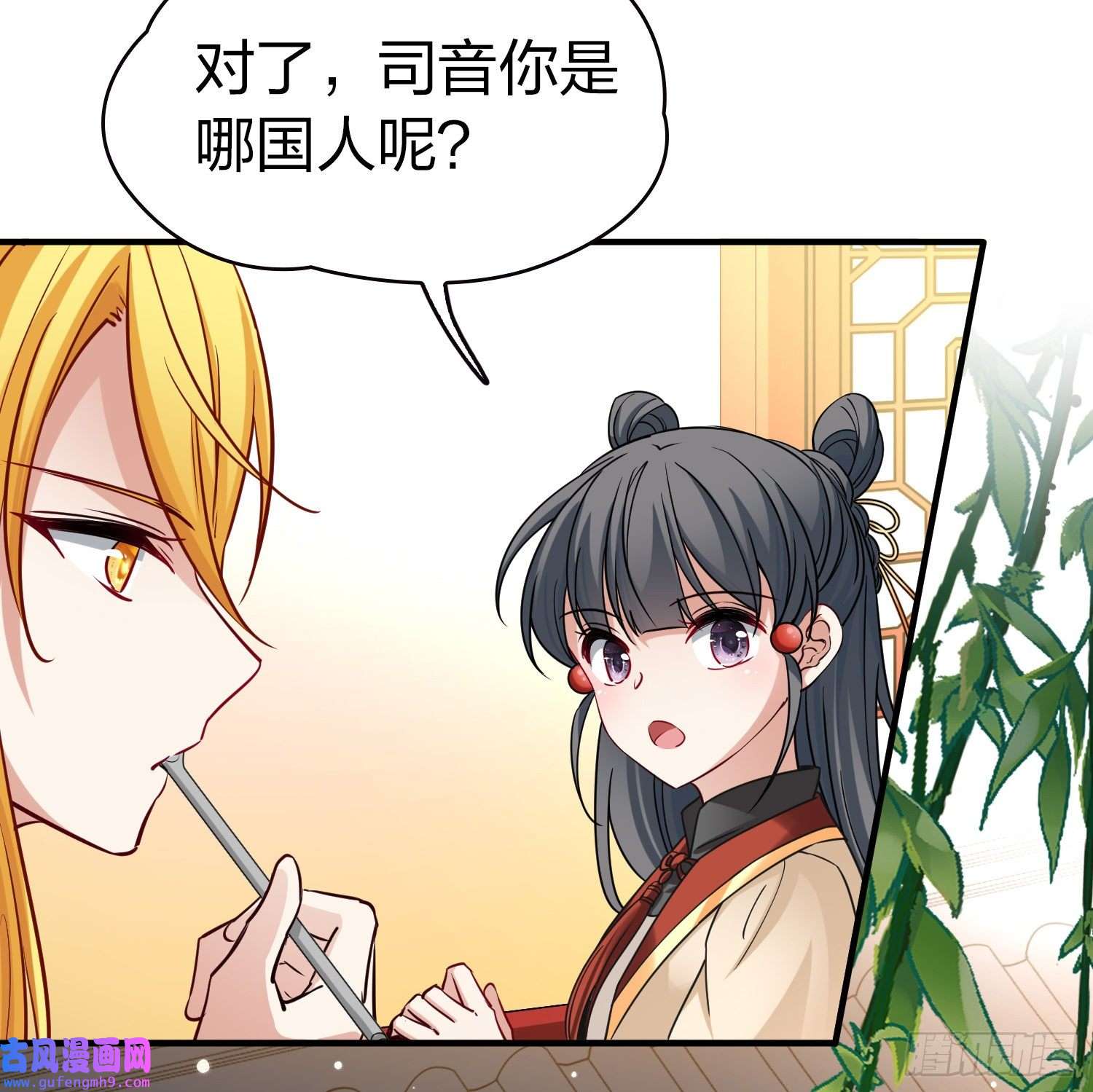 寻找前世之旅第2季第78话