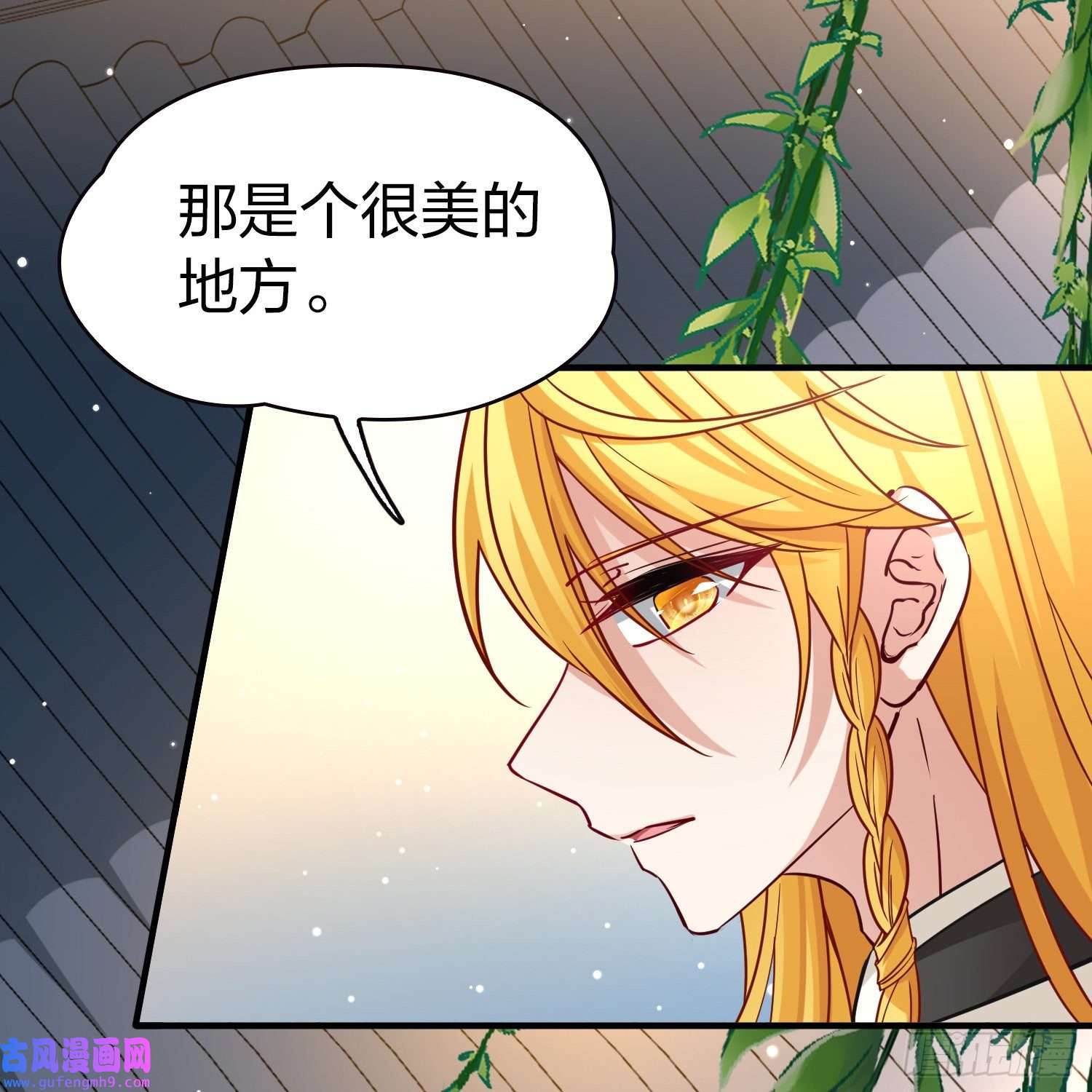 寻找前世之旅第2季第78话