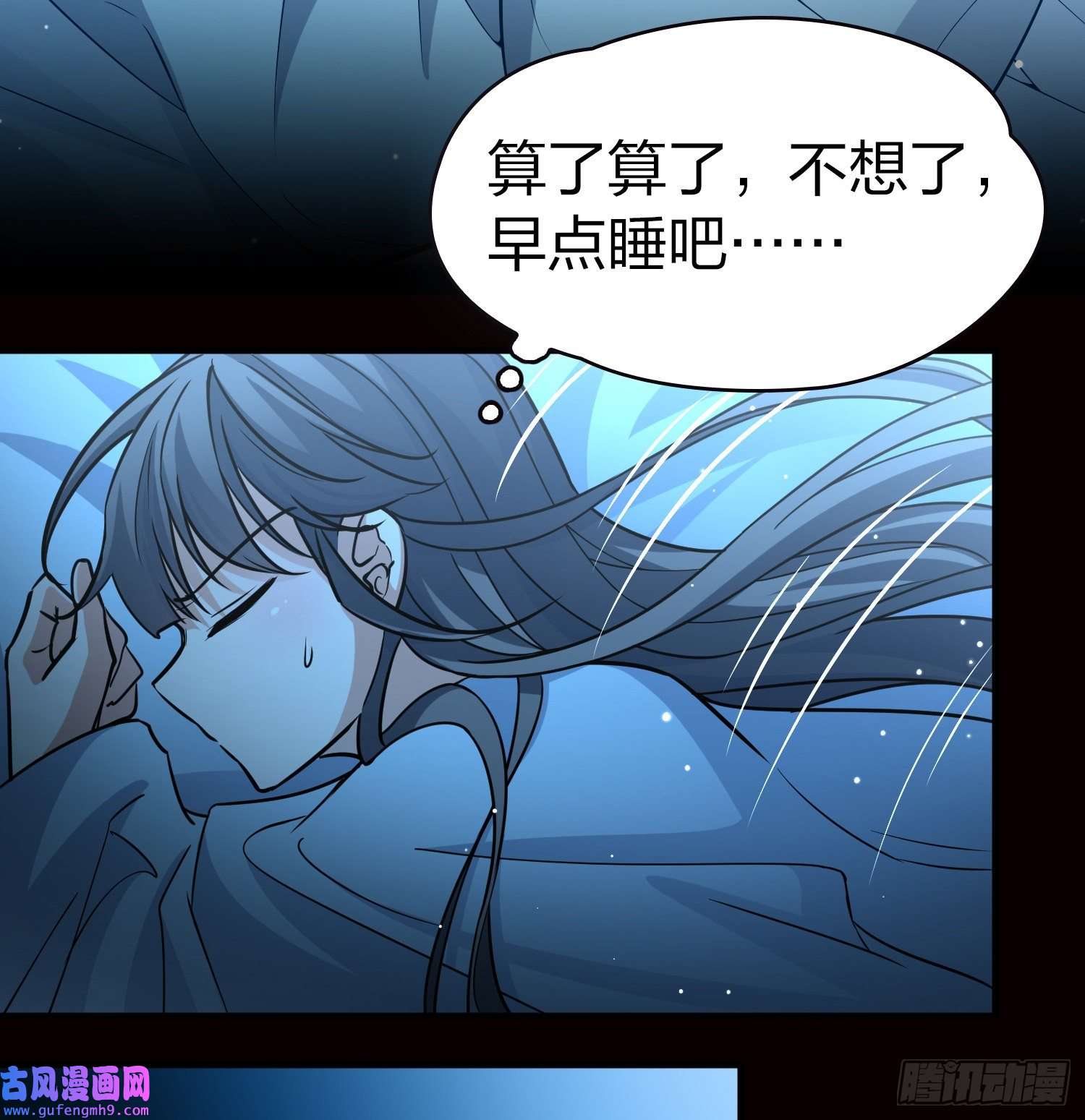 寻找前世之旅第2季第78话