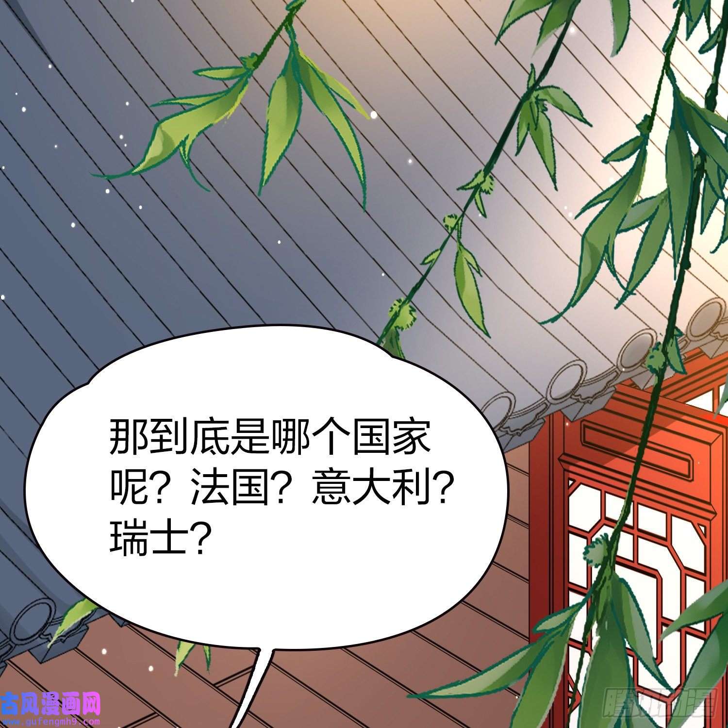 寻找前世之旅第2季第78话
