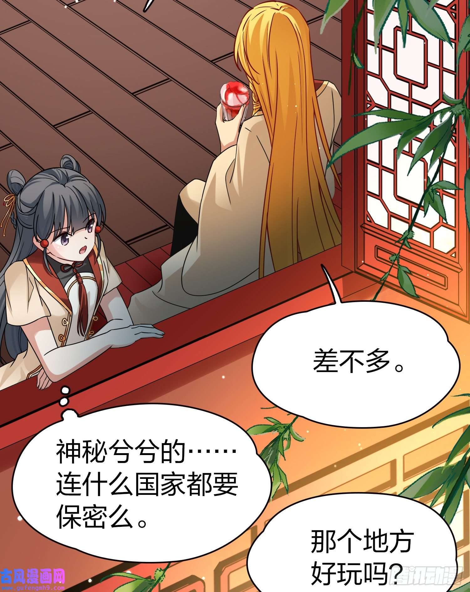 寻找前世之旅第2季第78话