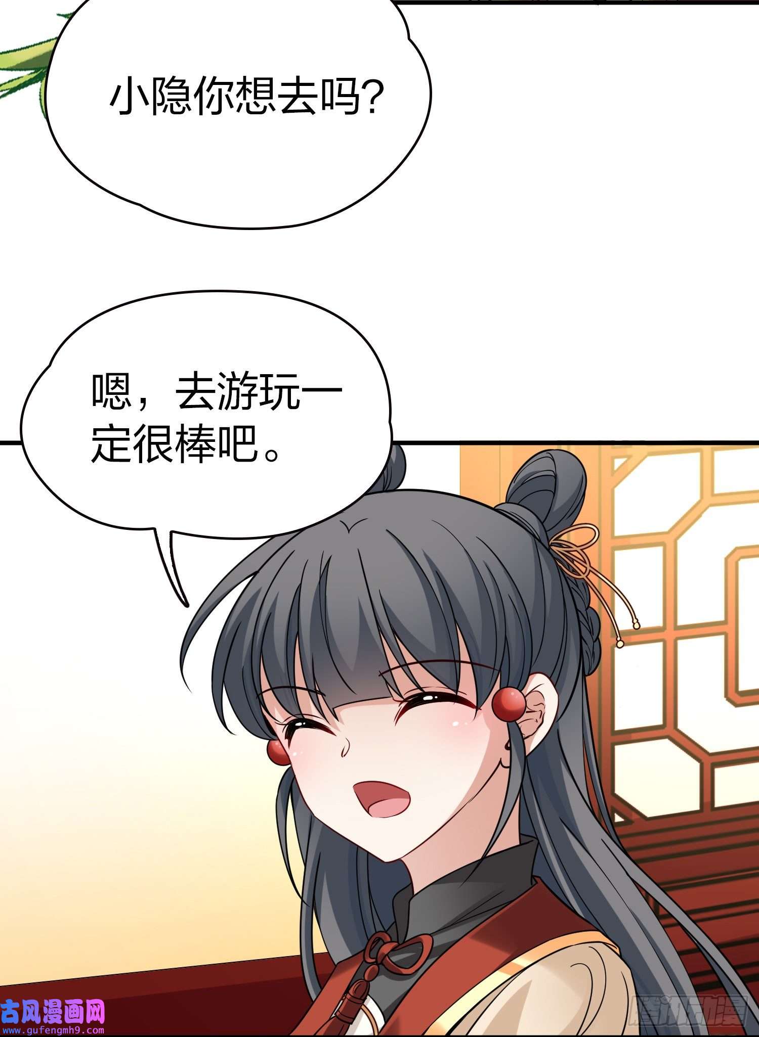 寻找前世之旅第2季第78话