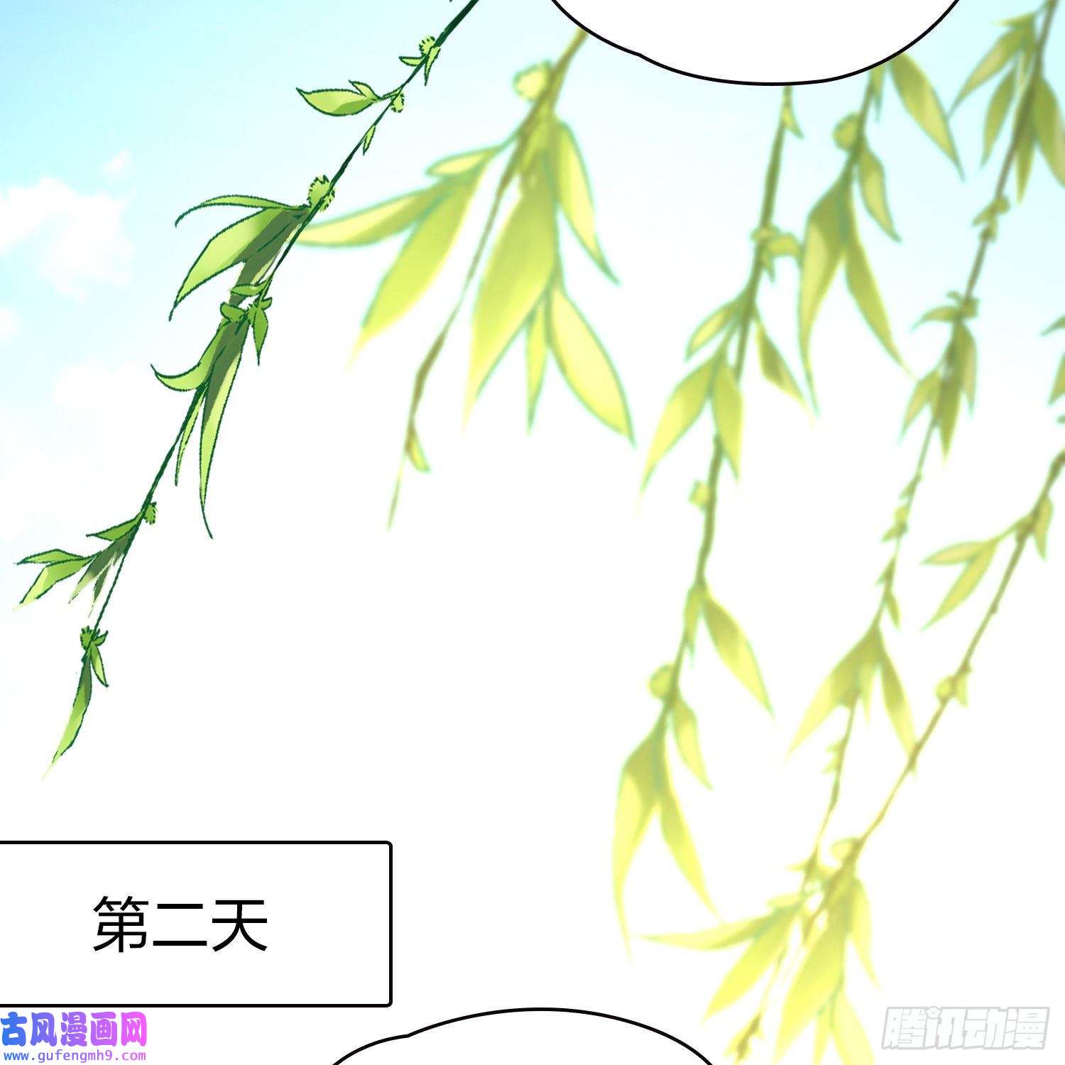寻找前世之旅第2季第78话