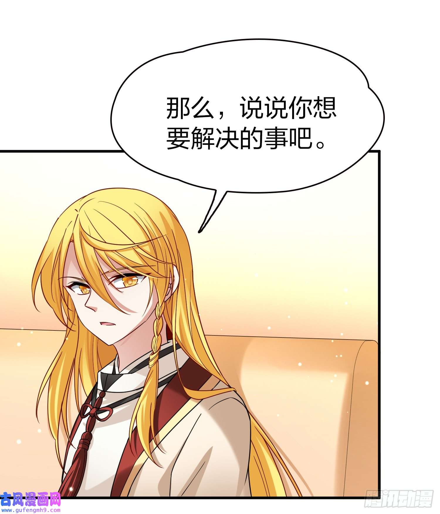 寻找前世之旅第2季第78话
