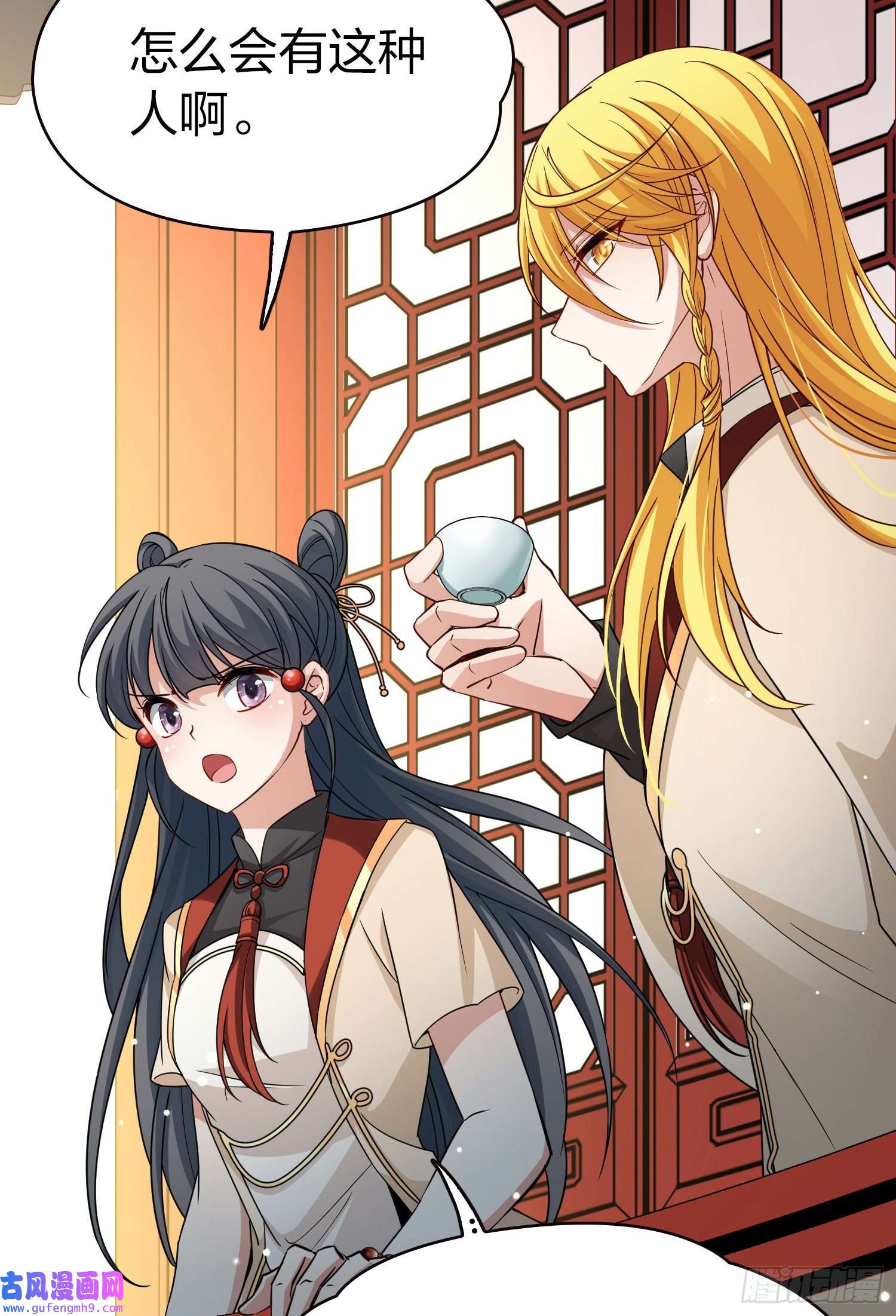 寻找前世之旅第2季第79话