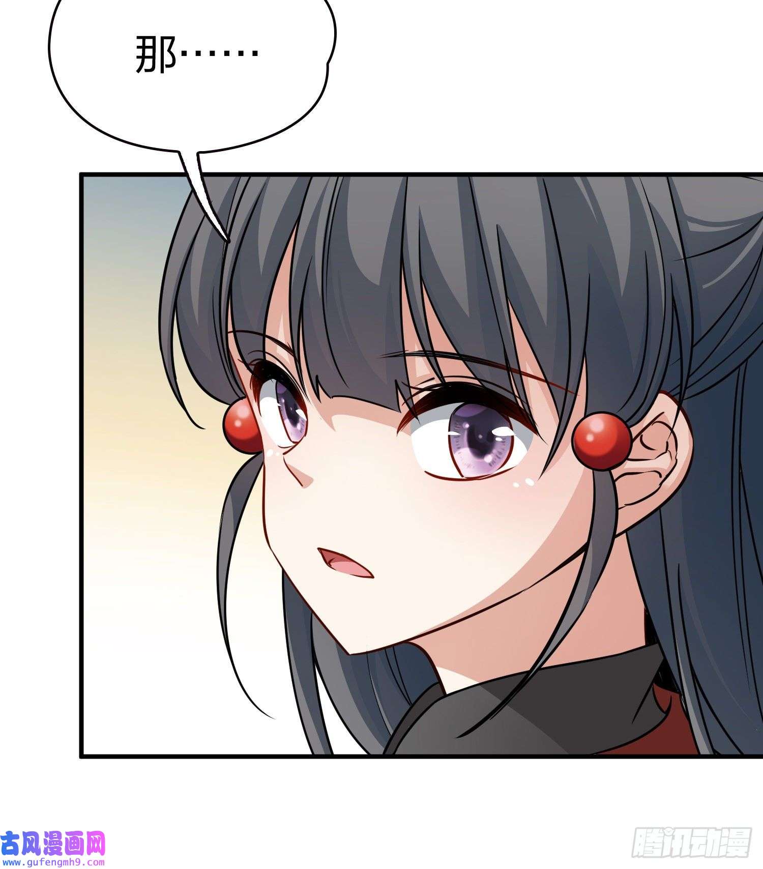 寻找前世之旅第2季第79话