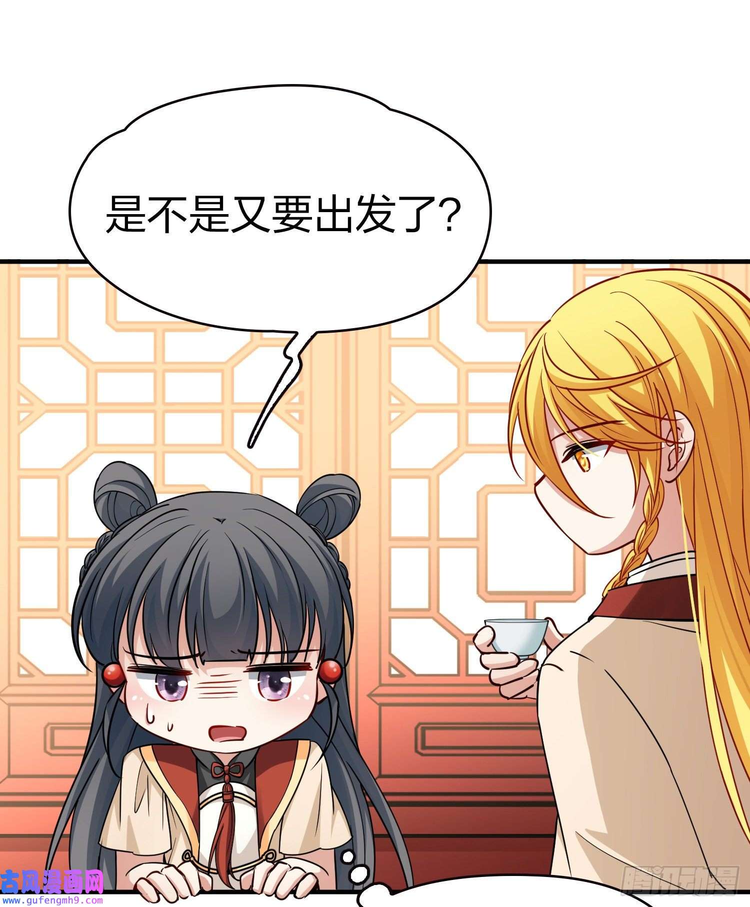 寻找前世之旅第2季第79话