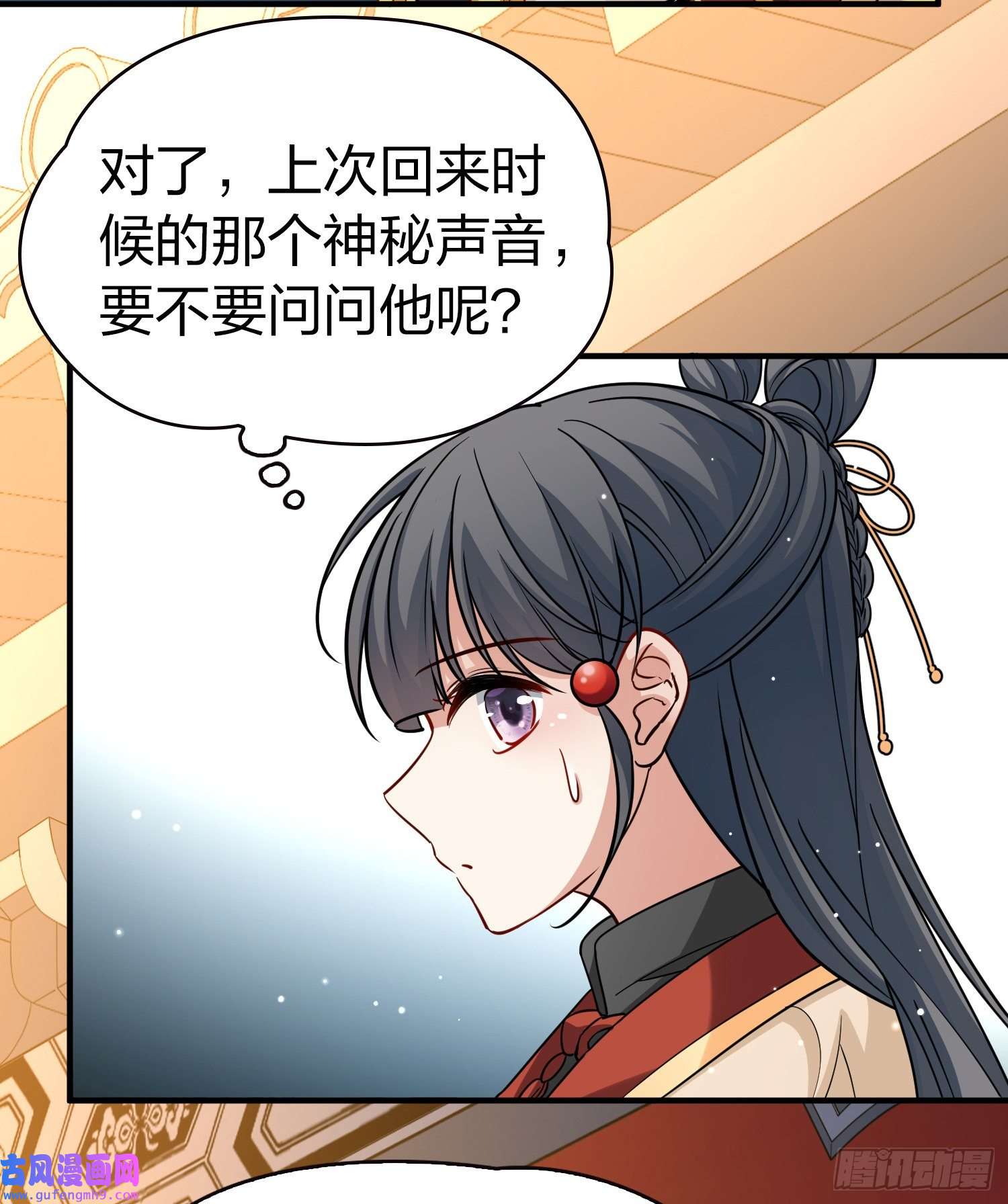 寻找前世之旅第2季第79话