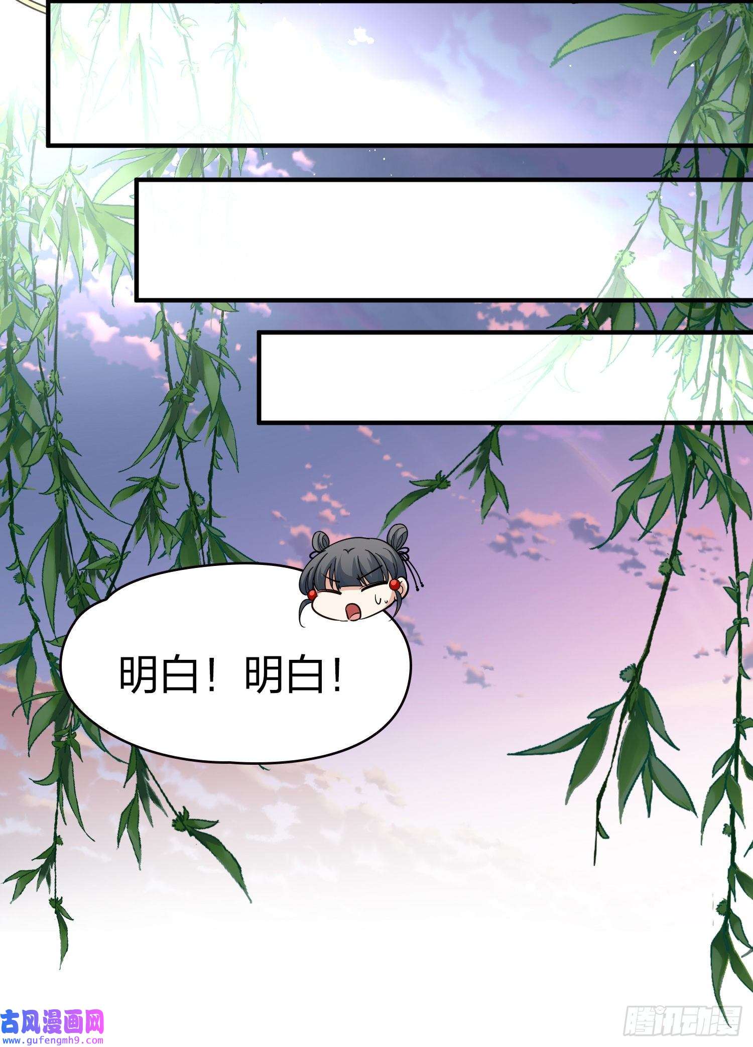 寻找前世之旅第2季第79话