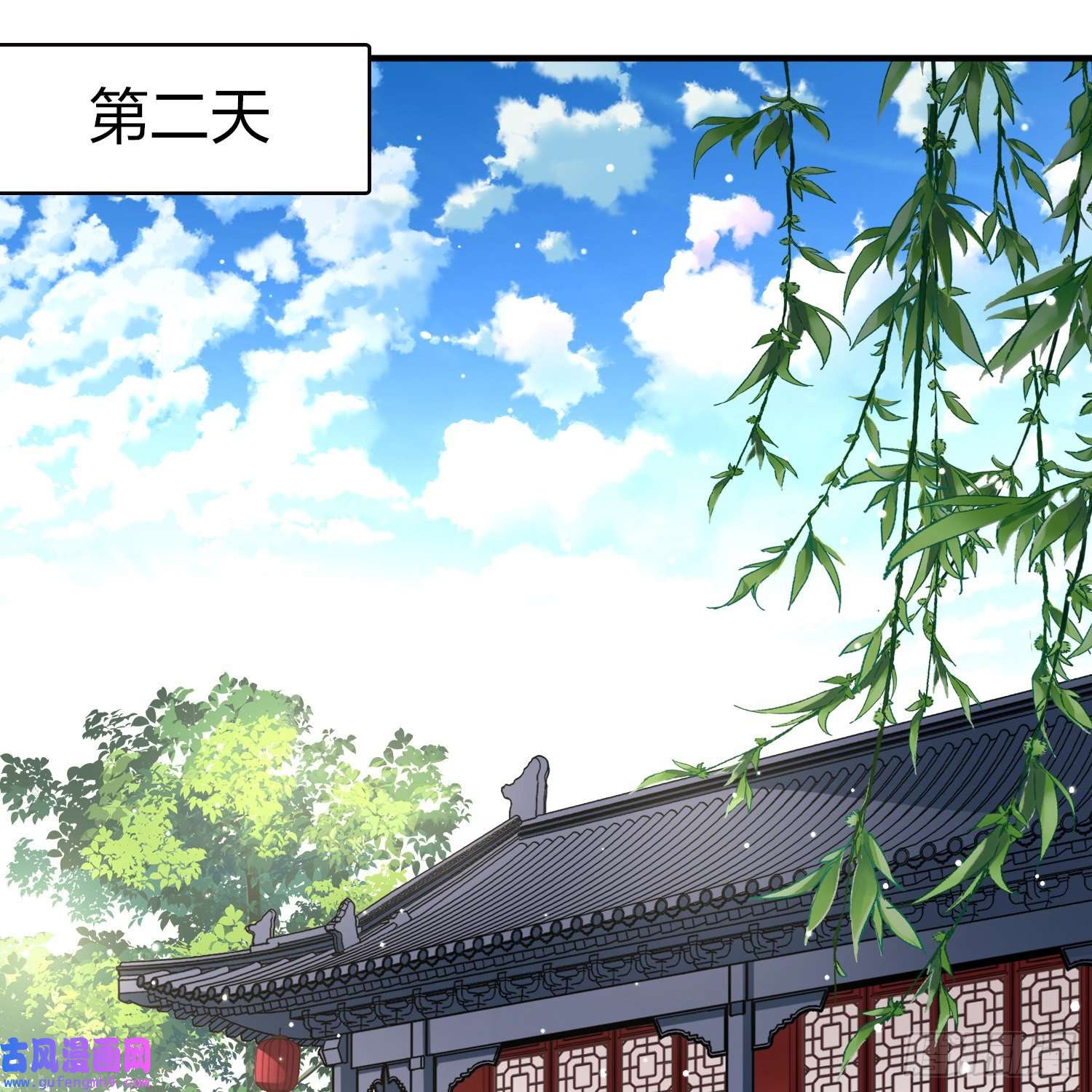 寻找前世之旅第2季第79话